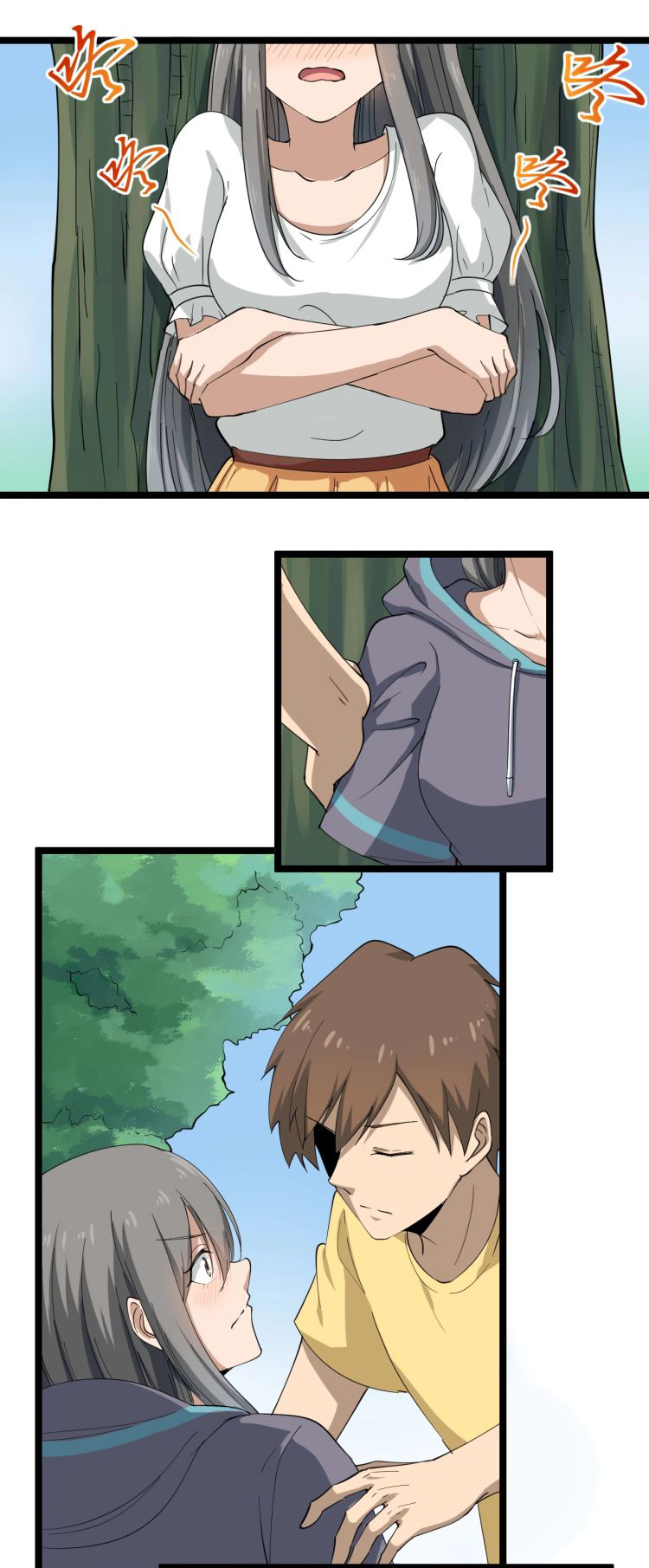 Sanjie Taobao Store ระบบร้านค้าเทพเจ้า ตอนที่ 22 หน้า 24