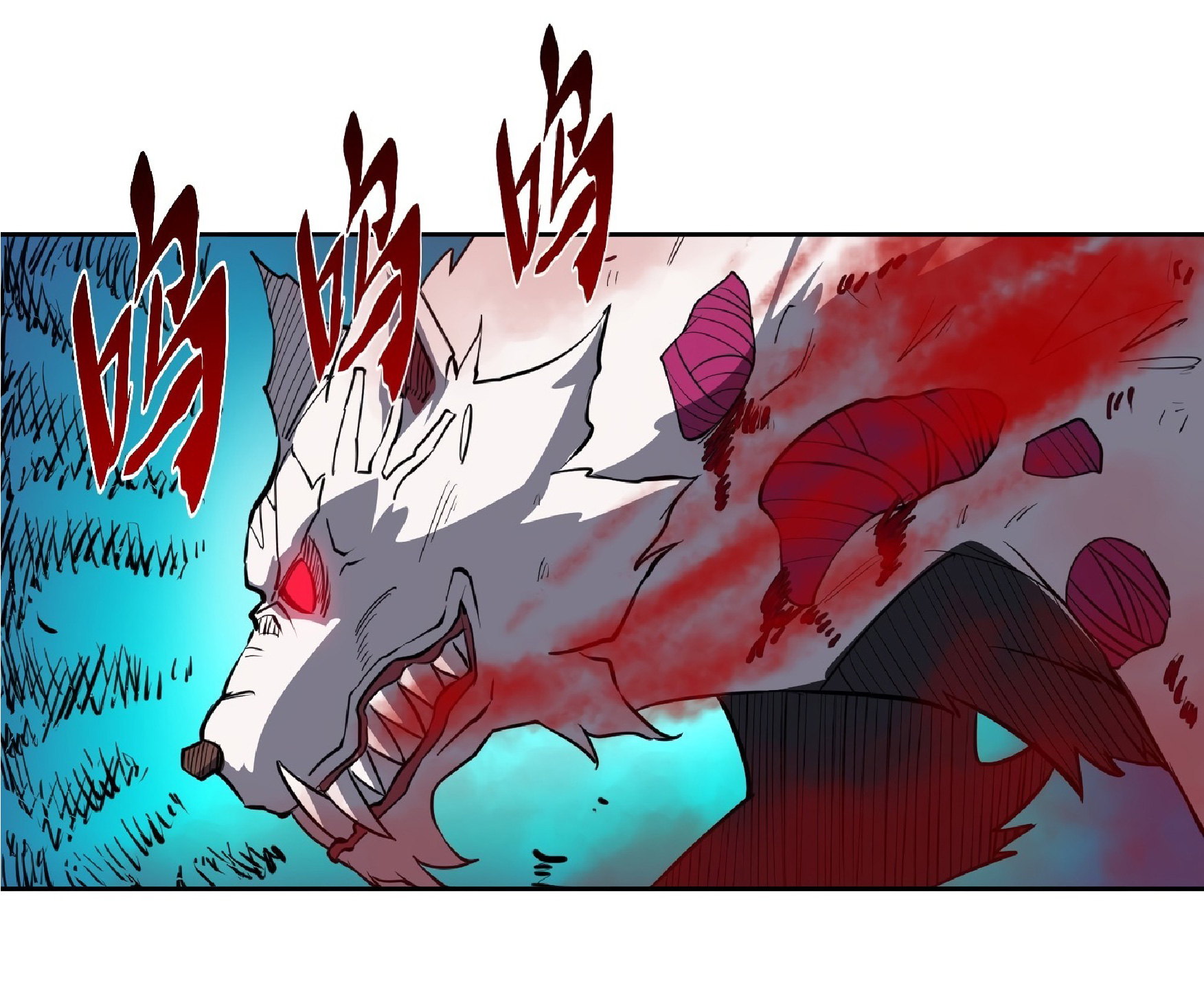 The People On Earth Are Too Ferocious ตอนที่ 81 หน้า 31