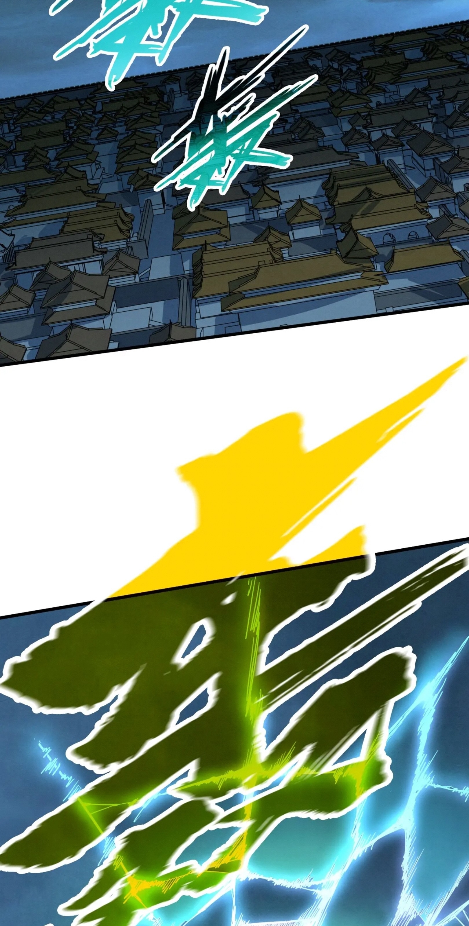 มหาเทพนิรันดร์กาล ตอนที่ 186 หน้า 73