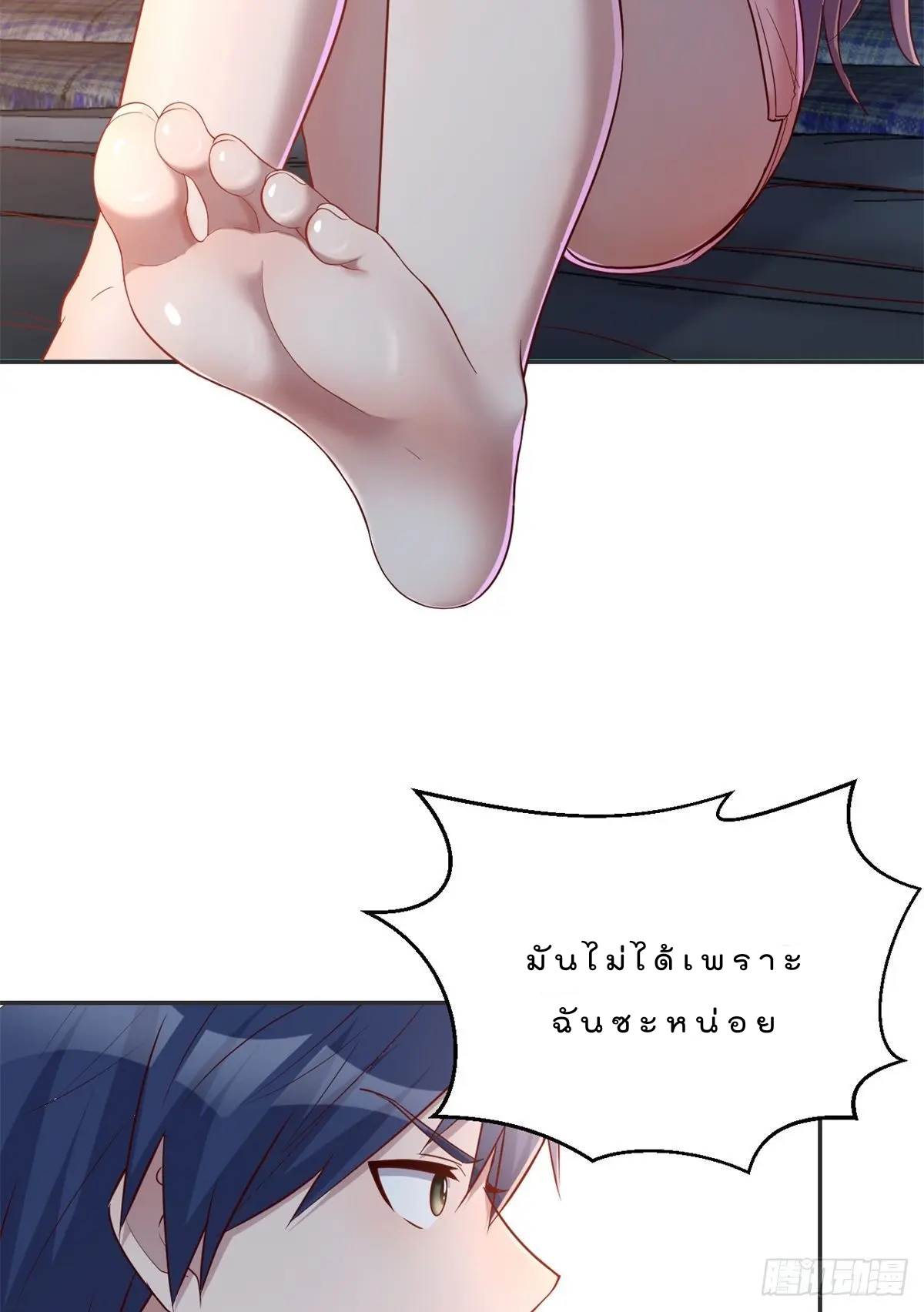 My sister is a famous star – พี่สาวฉันเป็นดาราดัง ตอนที่ 32 หน้า 8