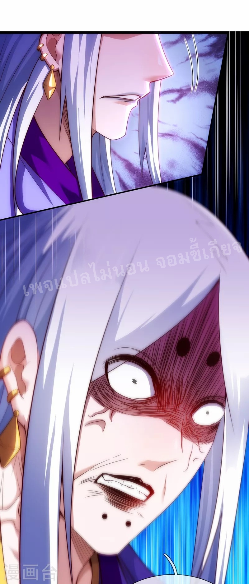 การกลับมาของเทพอสูร ตอนที่ 25 หน้า 6