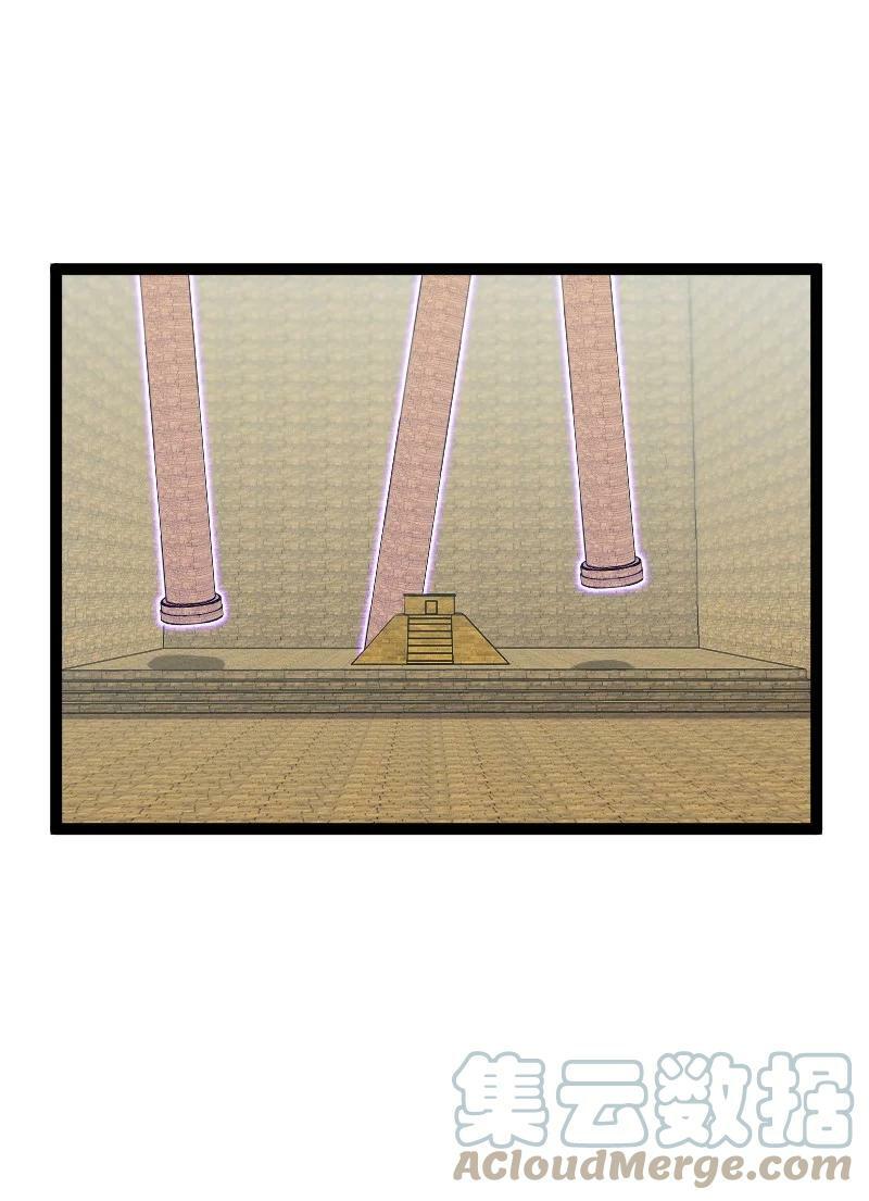 ชีวิตอันสันโดษของจักพรรดิ์หลินเกอ ตอนที่ 219 หน้า 19