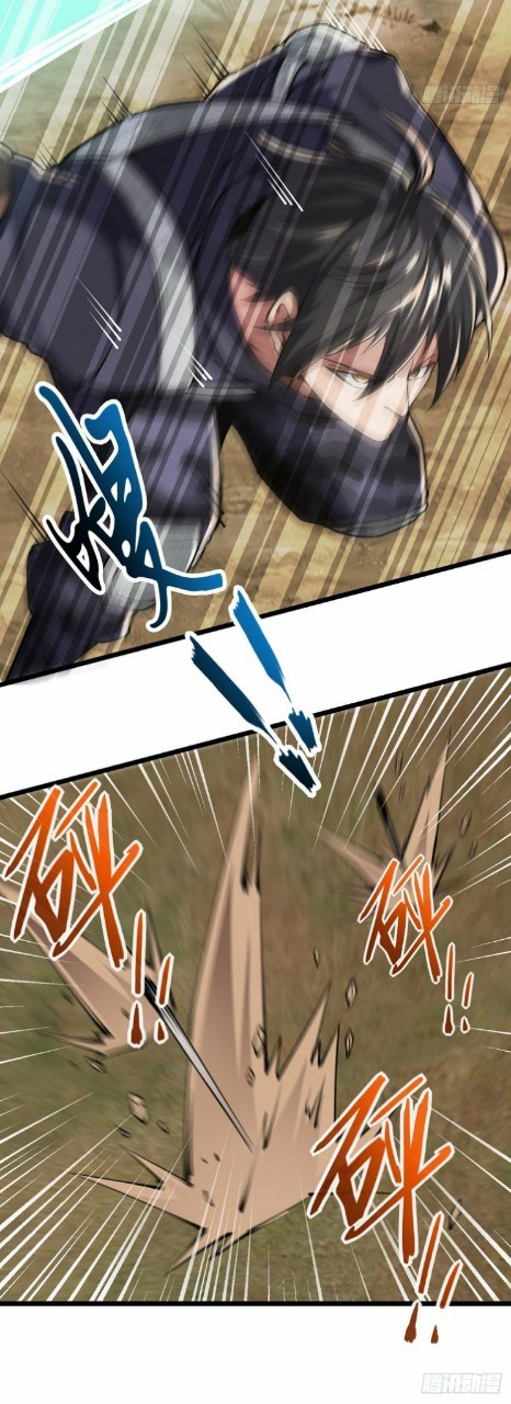 ฮาเร็มกองทัพสาวนี้ของผม ตอนที่ 32 หน้า 21