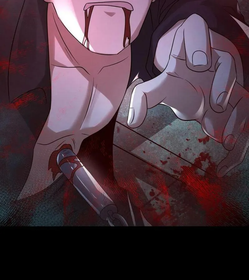 Overly Ferocious of Being Cautious ตอนที่ 78 หน้า 34