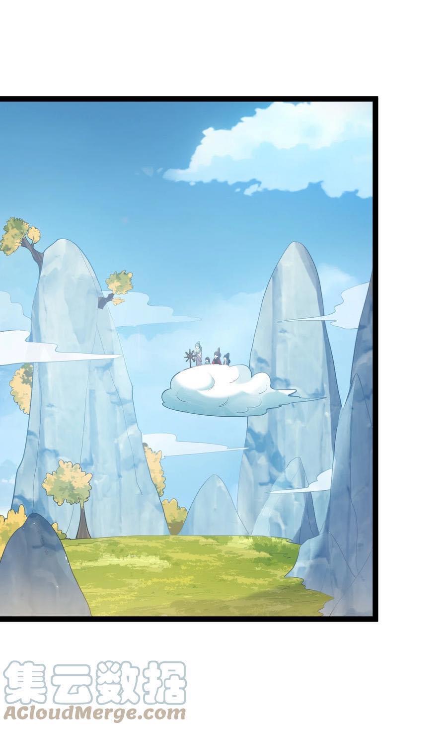 เทพวายร้ายกลับชาติมาเกิดใหม่ ตอนที่ 102 หน้า 17