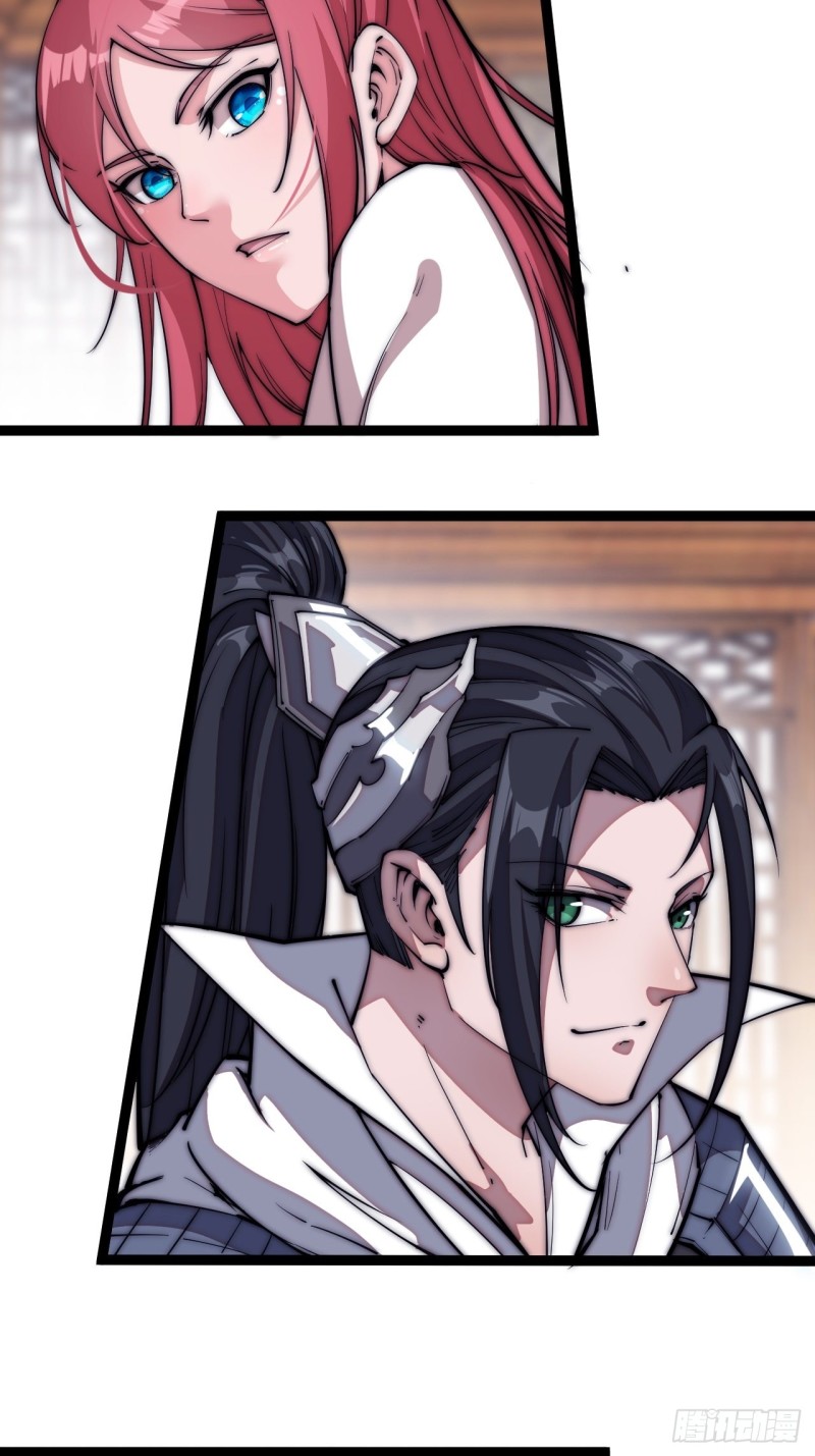 Starting a Mountain ตอนที่ 113 หน้า 15