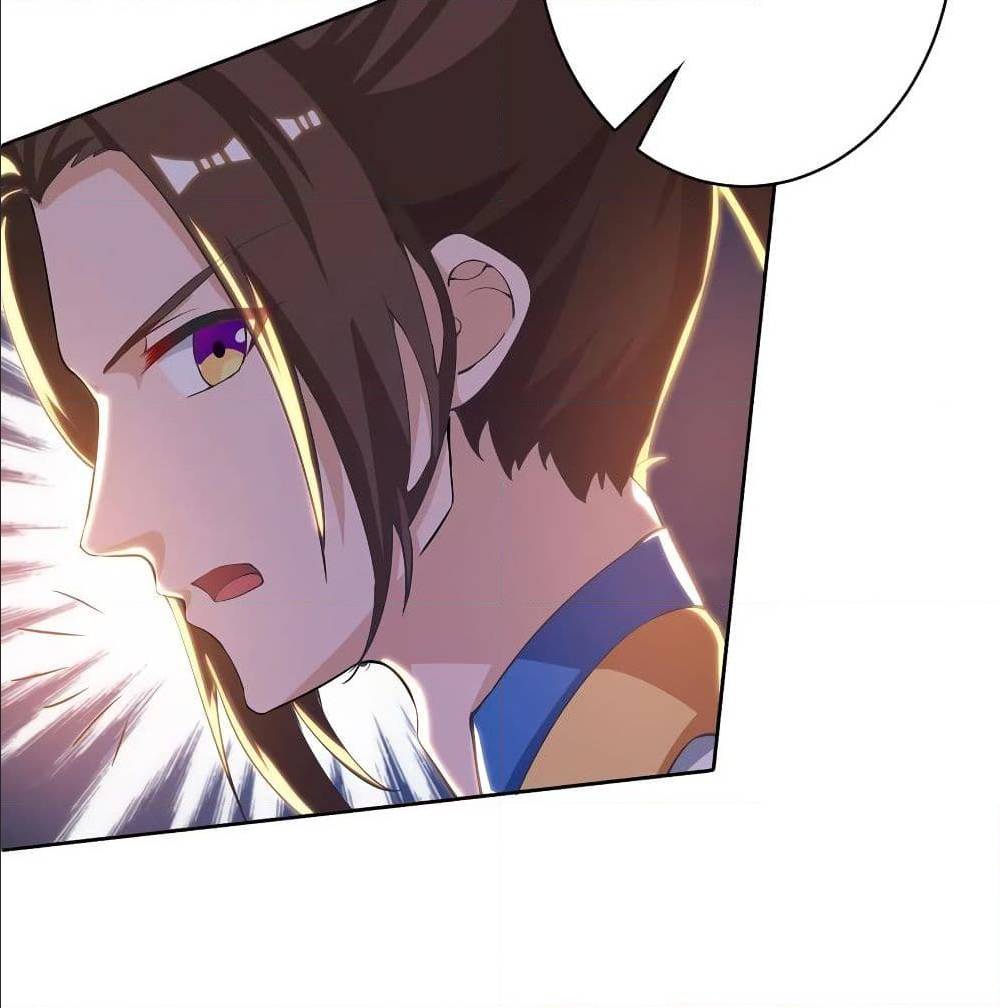 Dominate The Three Realms ตอนที่ 117 หน้า 29