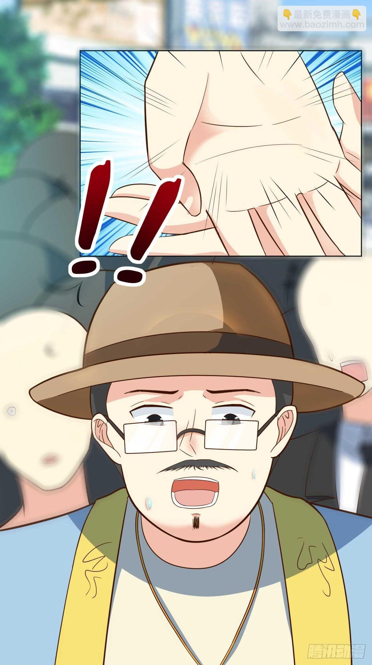 ฉันสุ่มตัวตนใหม่ทุกสัปดาห์ ตอนที่ 40 หน้า 36