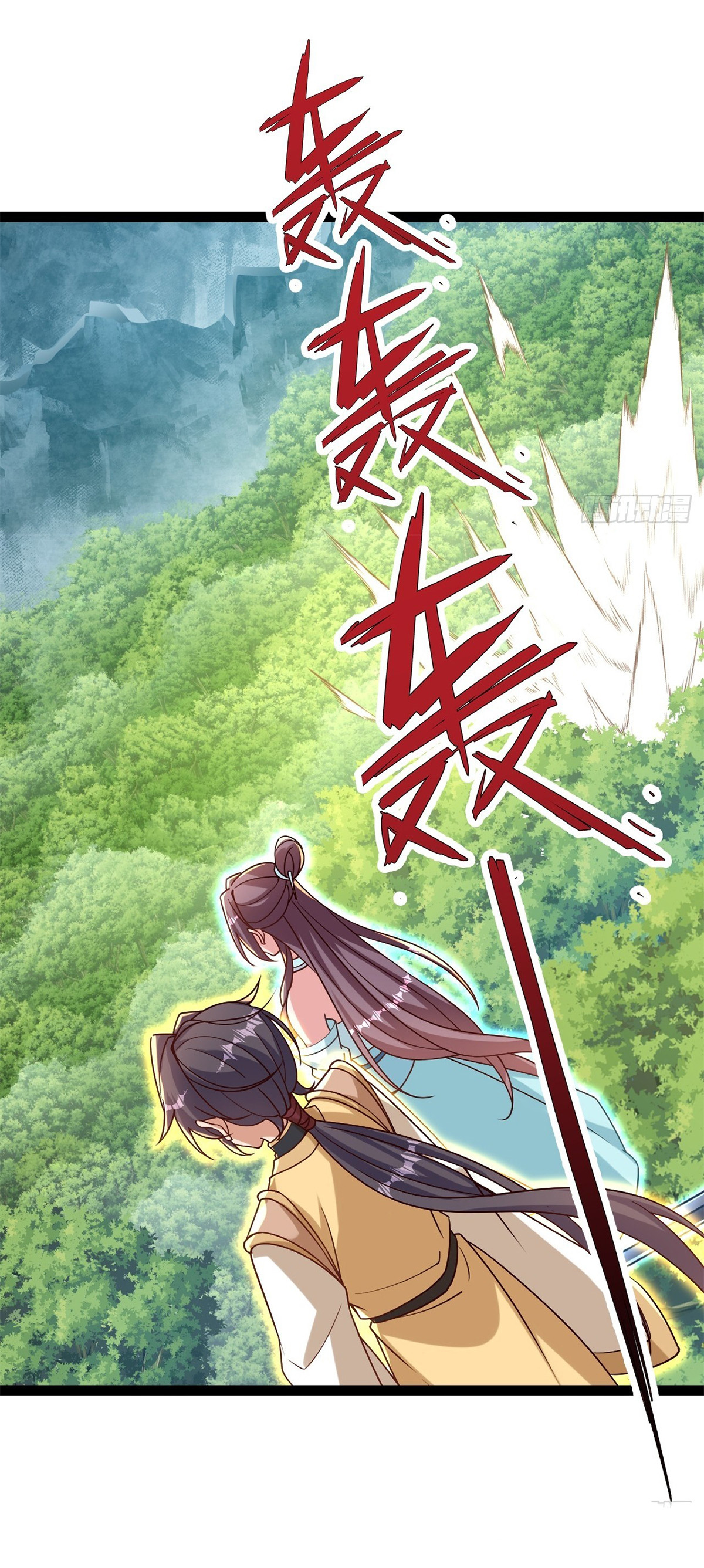 เทพยุทธมหาวิบัติ ตอนที่ 31 หน้า 28