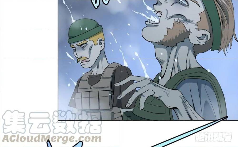 List of villains ตอนที่ 37 หน้า 8