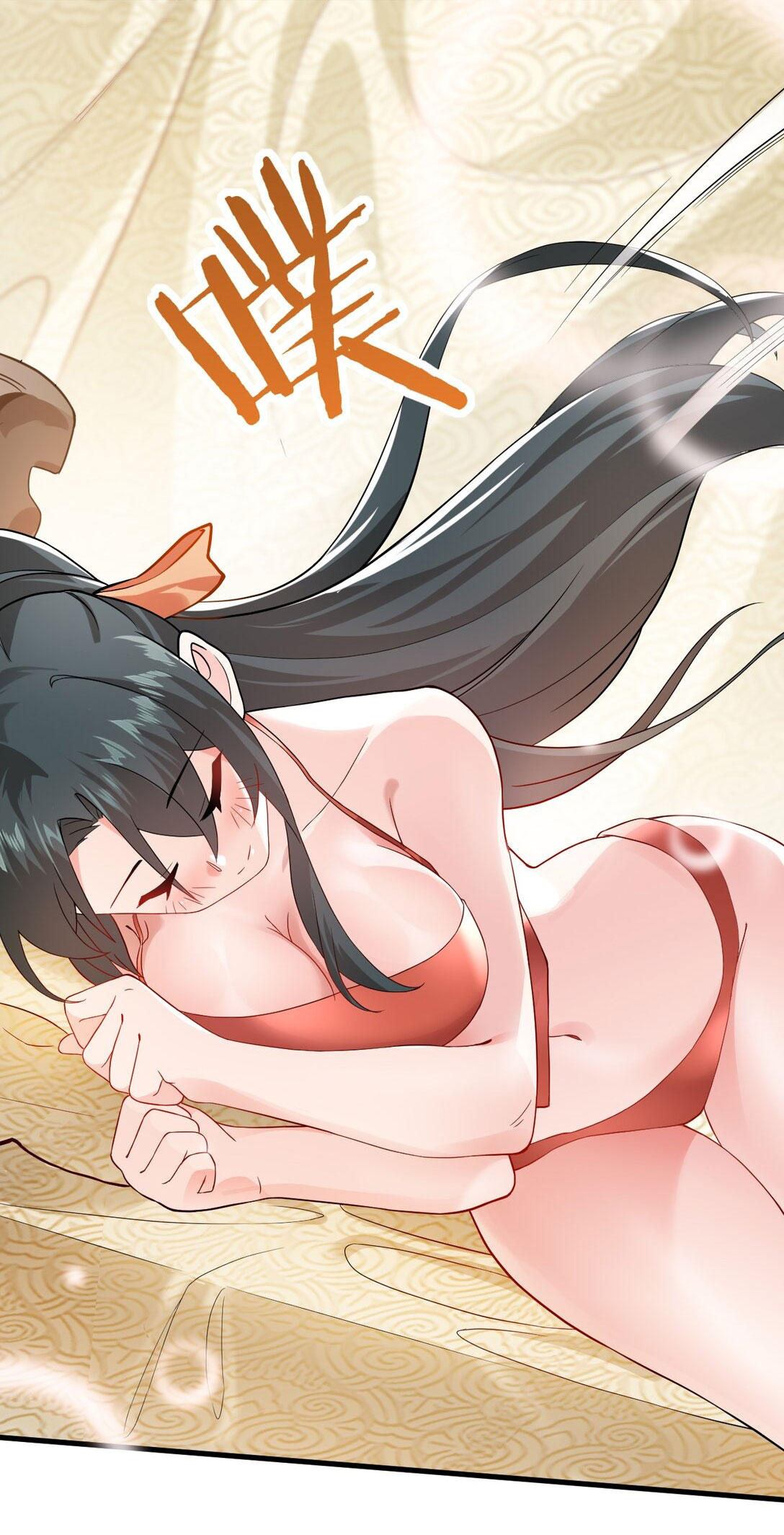 ด้วยโลกแห่งการฝึกตน เหล่าเซียนจึงอยู่ยงคงกระพันในใต้หล้า ตอนที่ 11 หน้า 43