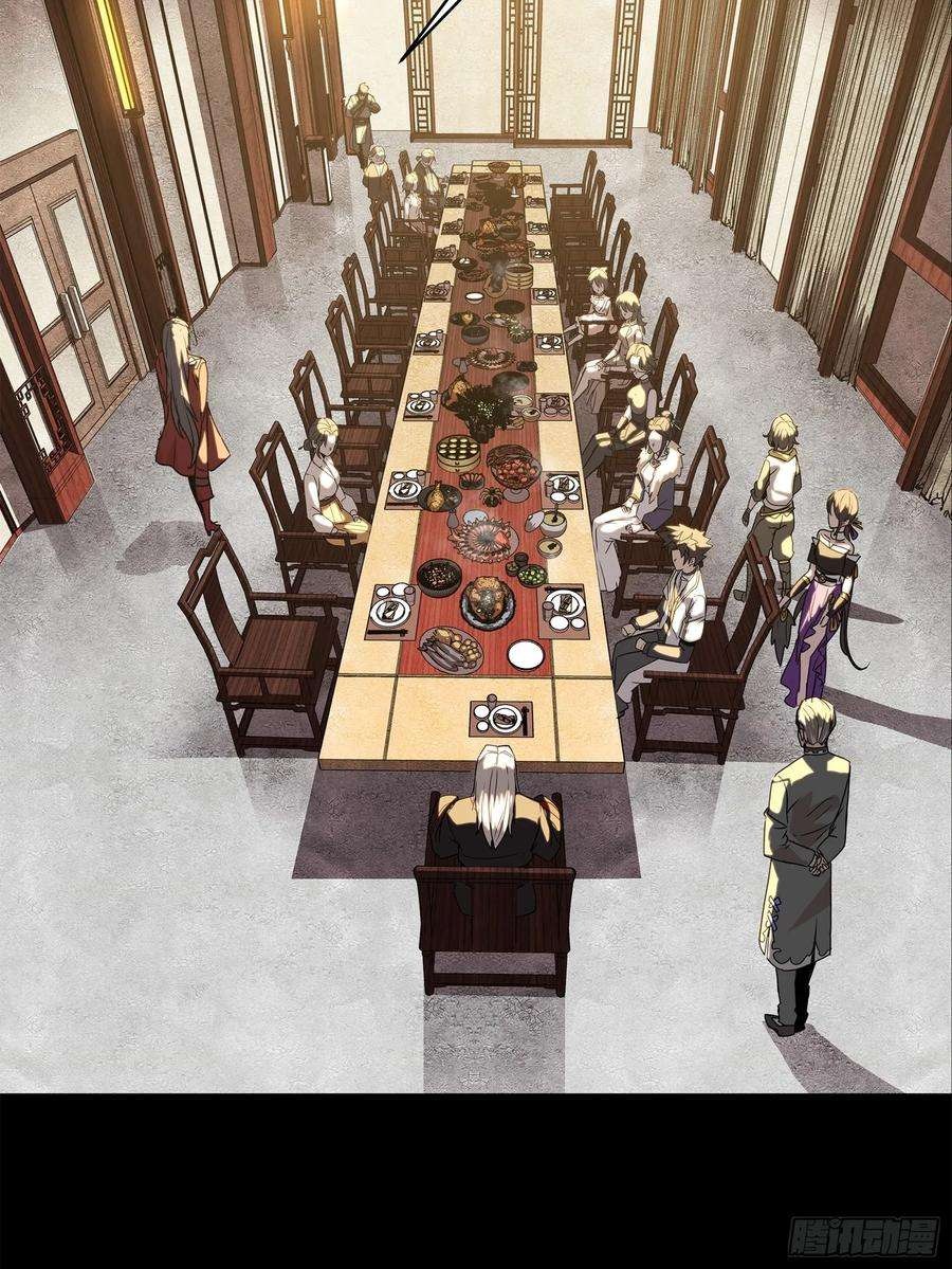 Legend of Star Genera ชนจีน ตอนที่ 101 หน้า 24