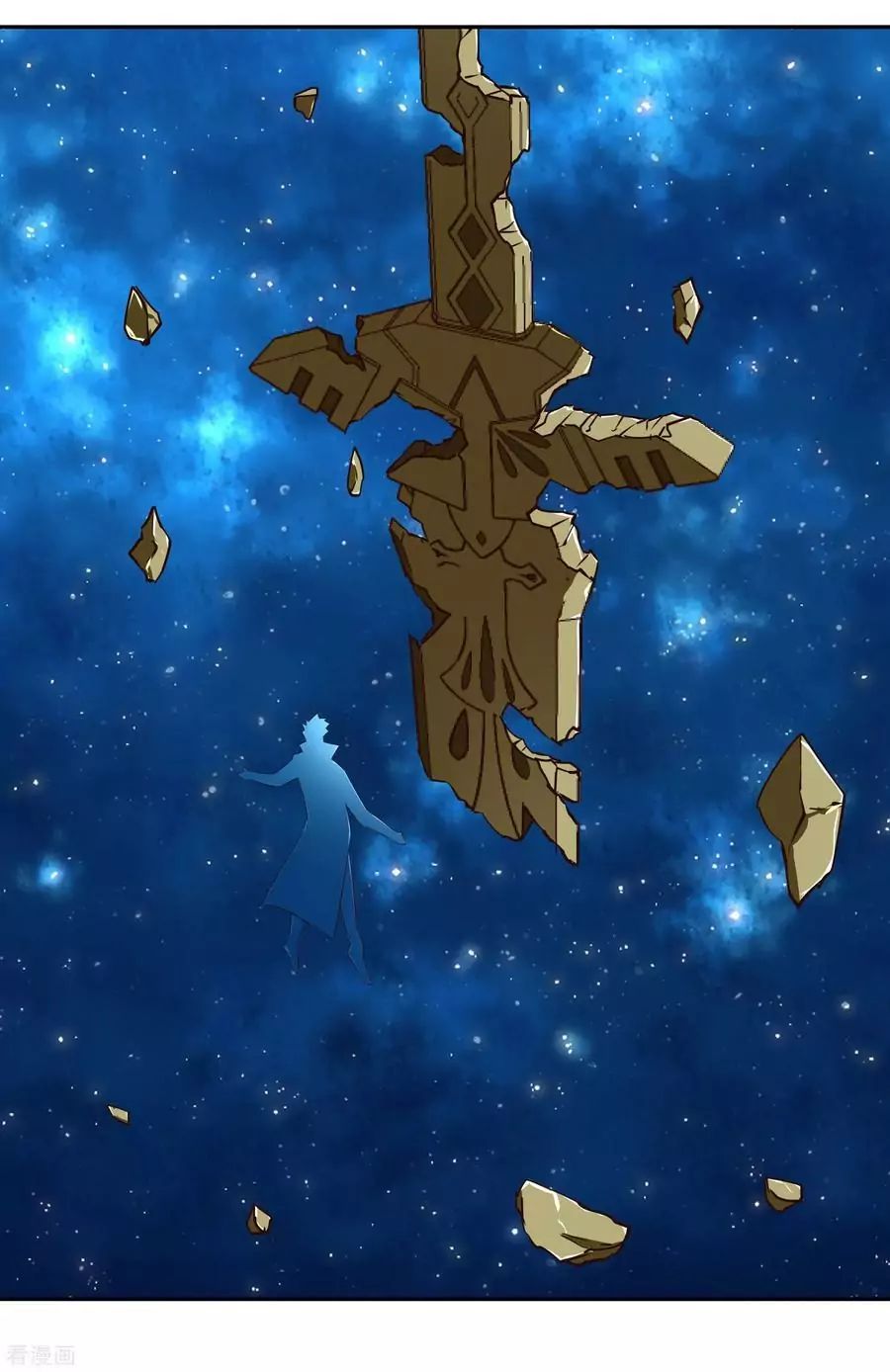 Wu Ling Sword Master ตอนที่ 24 หน้า 16