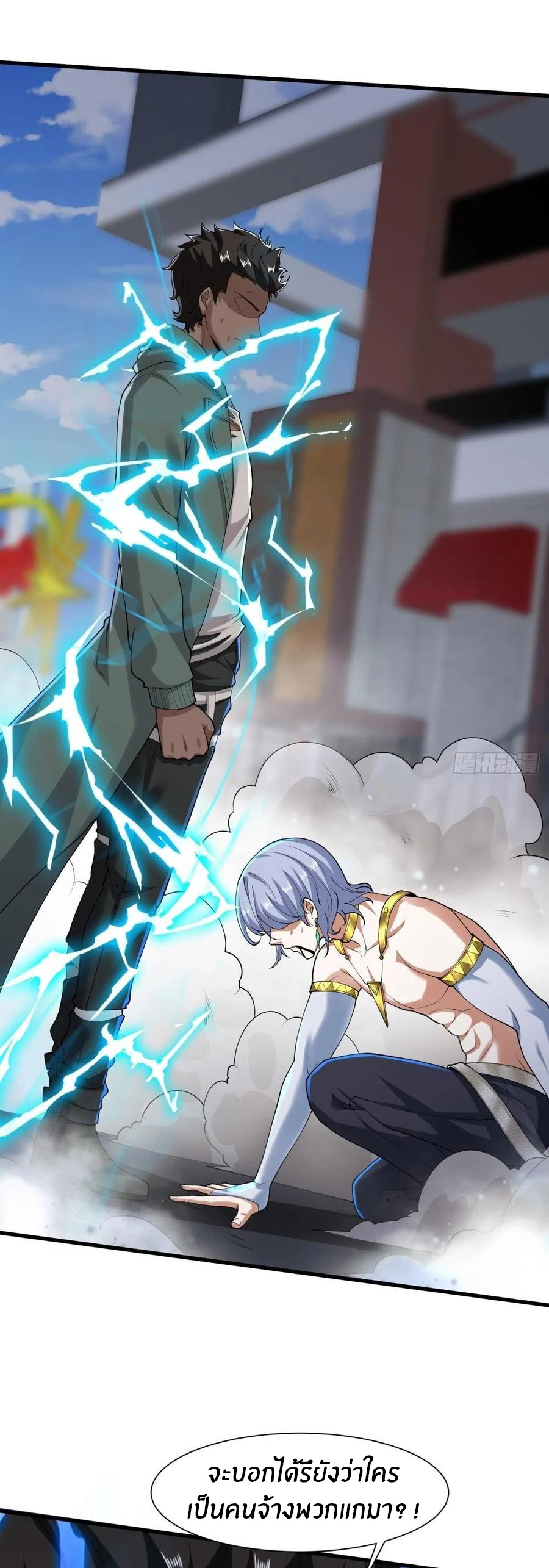 ขอล่ะอย่าเป็นที่ 1 เลย ตอนที่ 43 หน้า 39