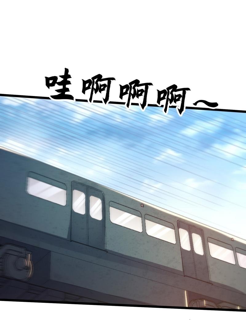THE FIRST ORDER ตอนที่ 225 หน้า 45