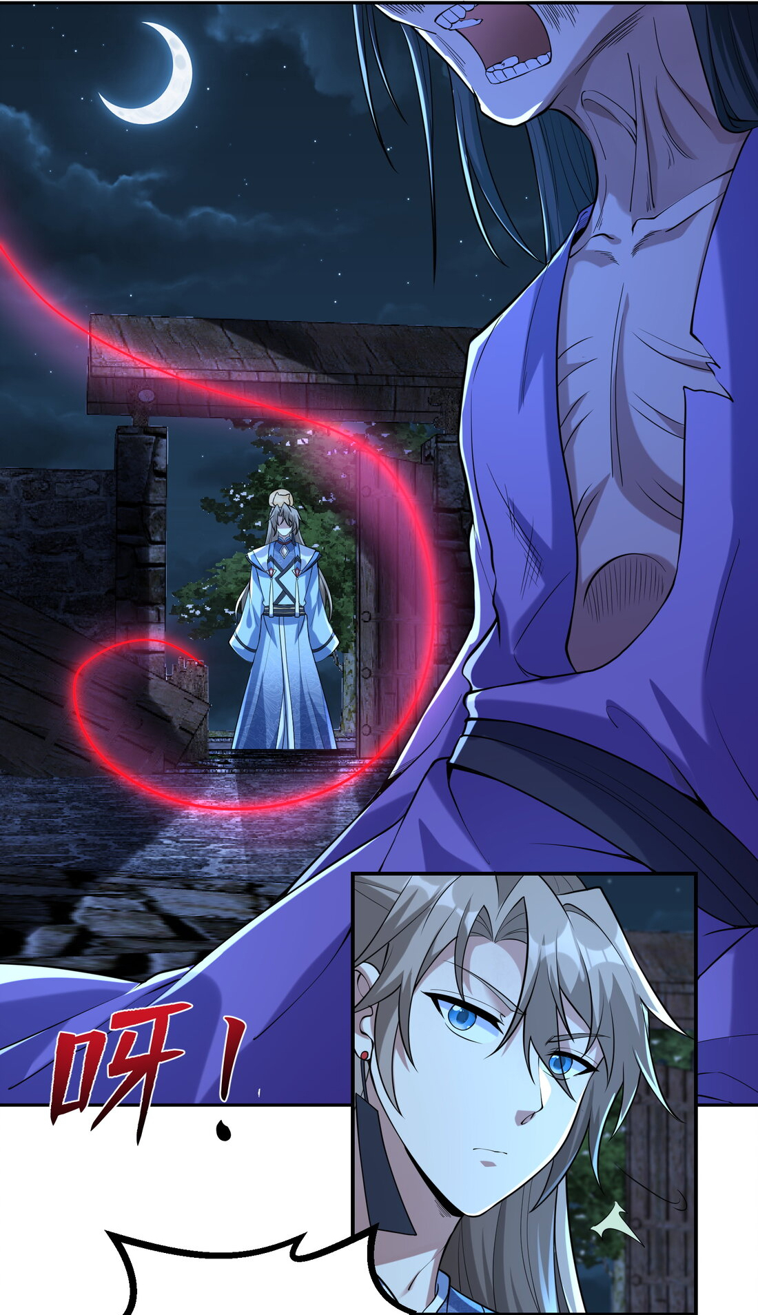 สัญญาระดับเทพ : เริ่มต้นที่แมวเหมียว ตอนที่ 9 หน้า 6