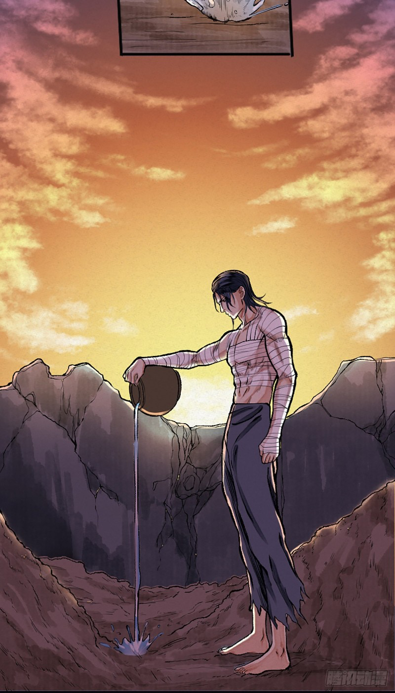 นักล่าปีศาจมือฉกรรจ์ ตอนที่ 13 หน้า 27