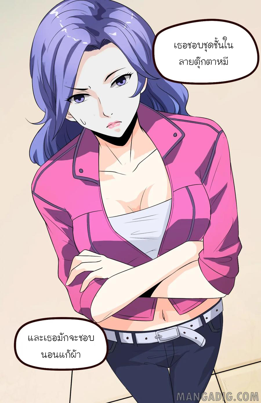 หัวหน้ามาเฟียกลับมาอายุ 16 อีกครั้ง ตอนที่ 9 หน้า 14