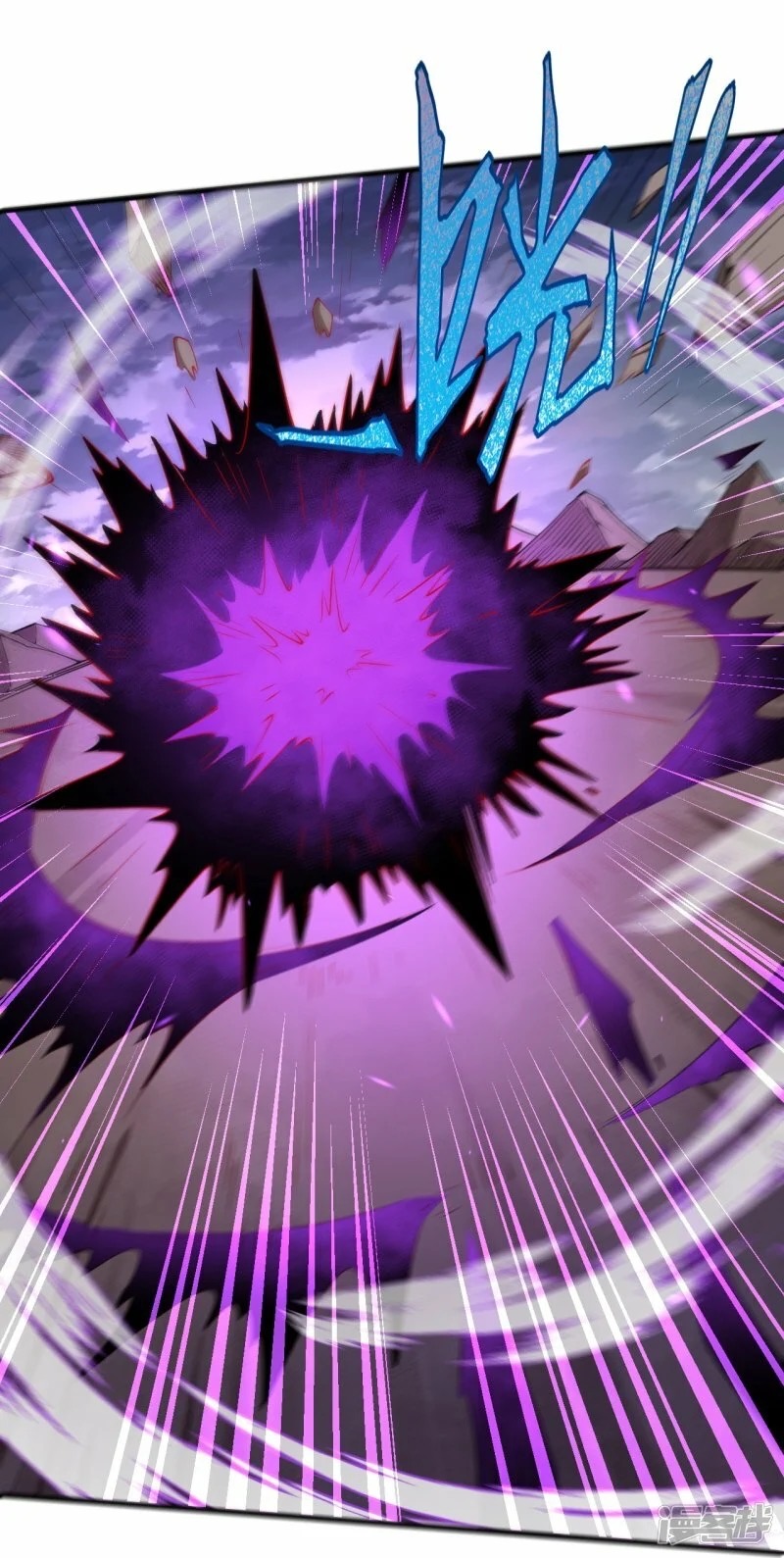 บรรพบุรุษผู้ขัดเกลากายา (ทันจีน) ตอนที่ 196 หน้า 26