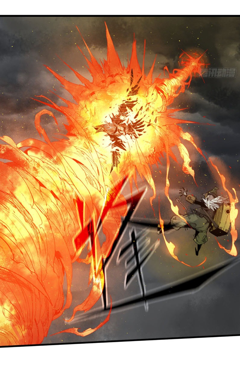 หัวใจแดงสะท้านสวรรค์ ตอนที่ 2 หน้า 33