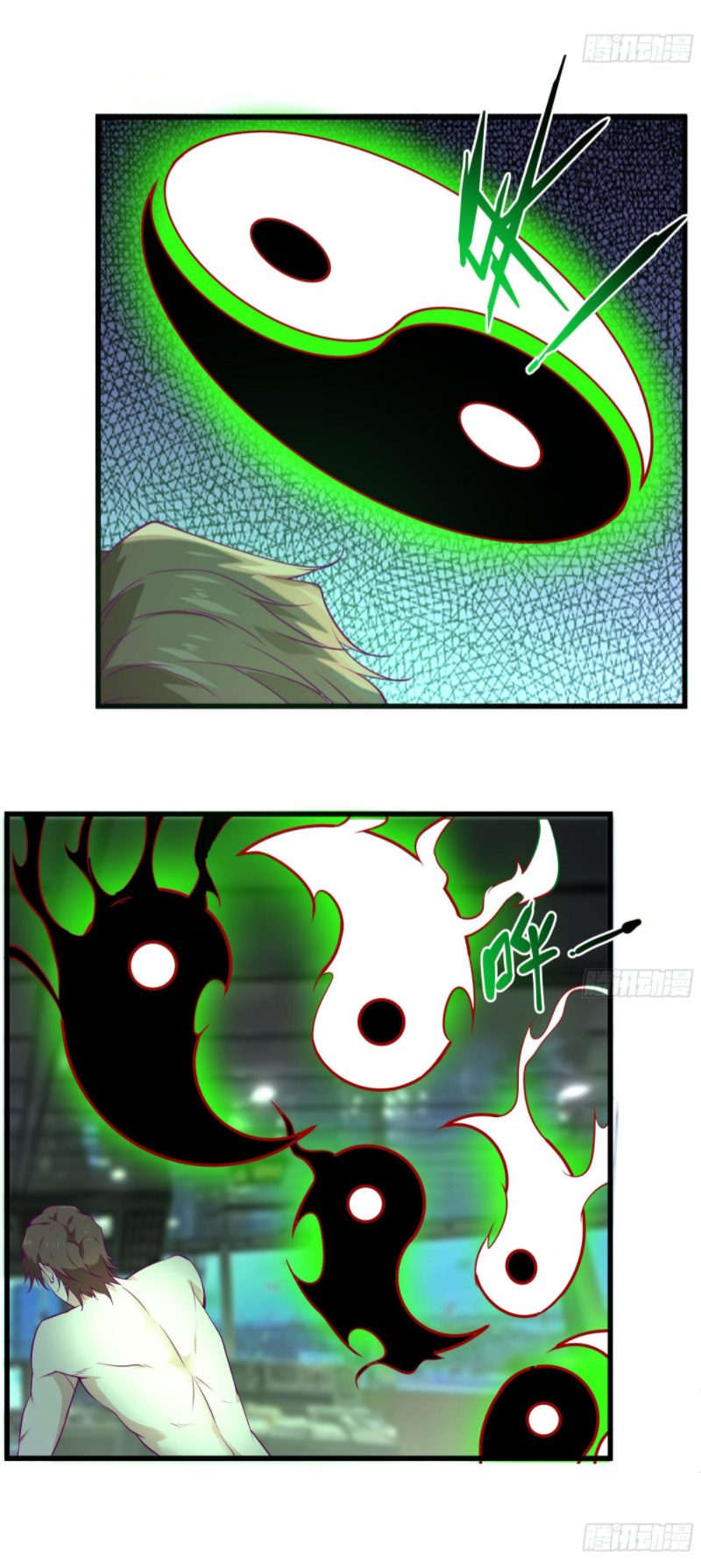 พ่อของฉันเป็นเทพสงครามที่แข็งแกร่งที่สุด ตอนที่ 48 หน้า 9