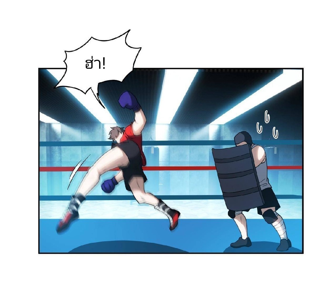 การเกิดใหม่ของพระเจ้ากับระบบผลาญเงินสุดกาว ตอนที่ 113 หน้า 18