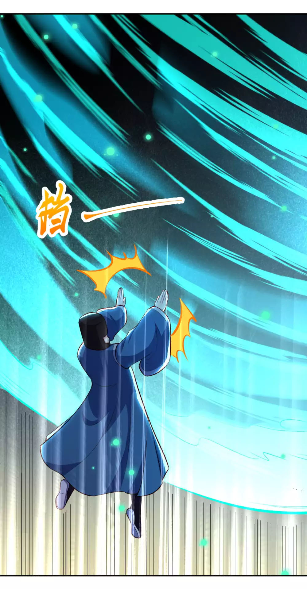 Against the Gods - อสูรพลิกฟ้า ตอนที่ 313 หน้า 40