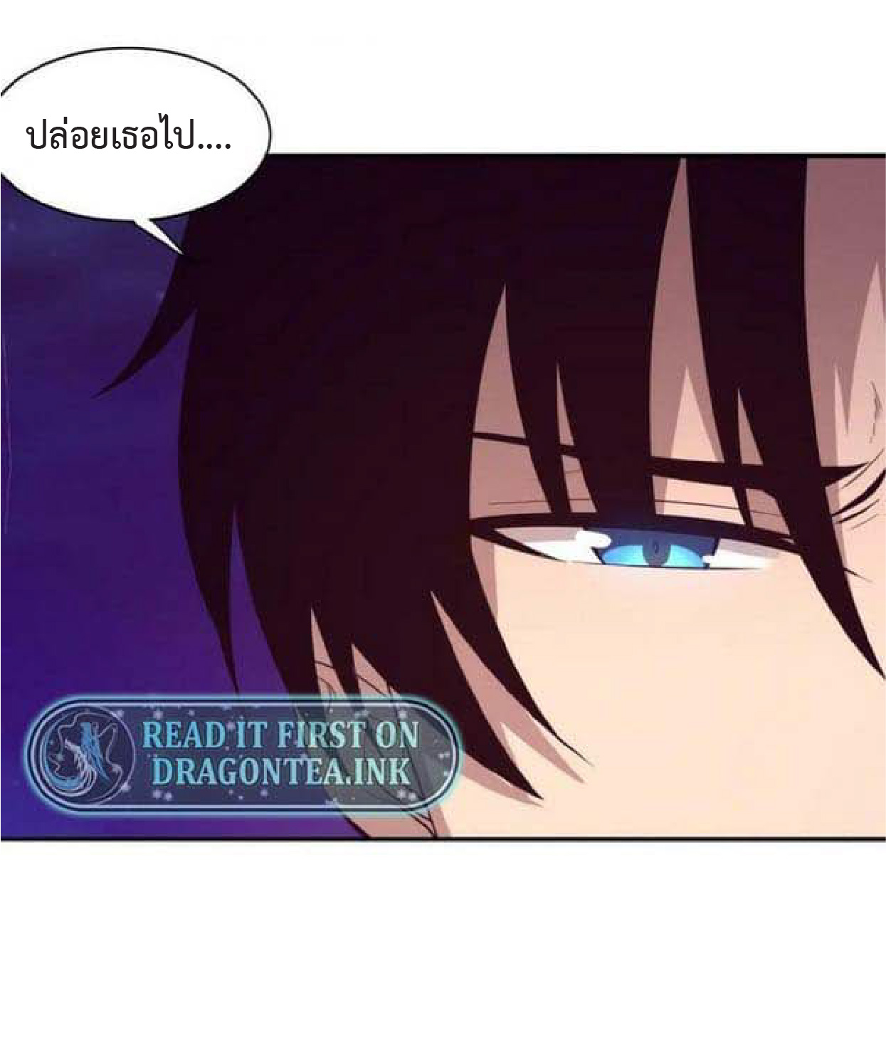 the frenzy of evolution การวิวัฒนาการที่บ้าคลั่ง ตอนที่ 93 หน้า 53