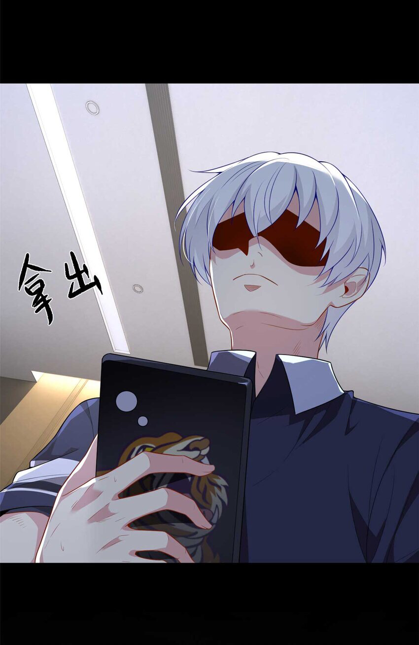 i eat soft rice in another world ตอนที่ 44 หน้า 20