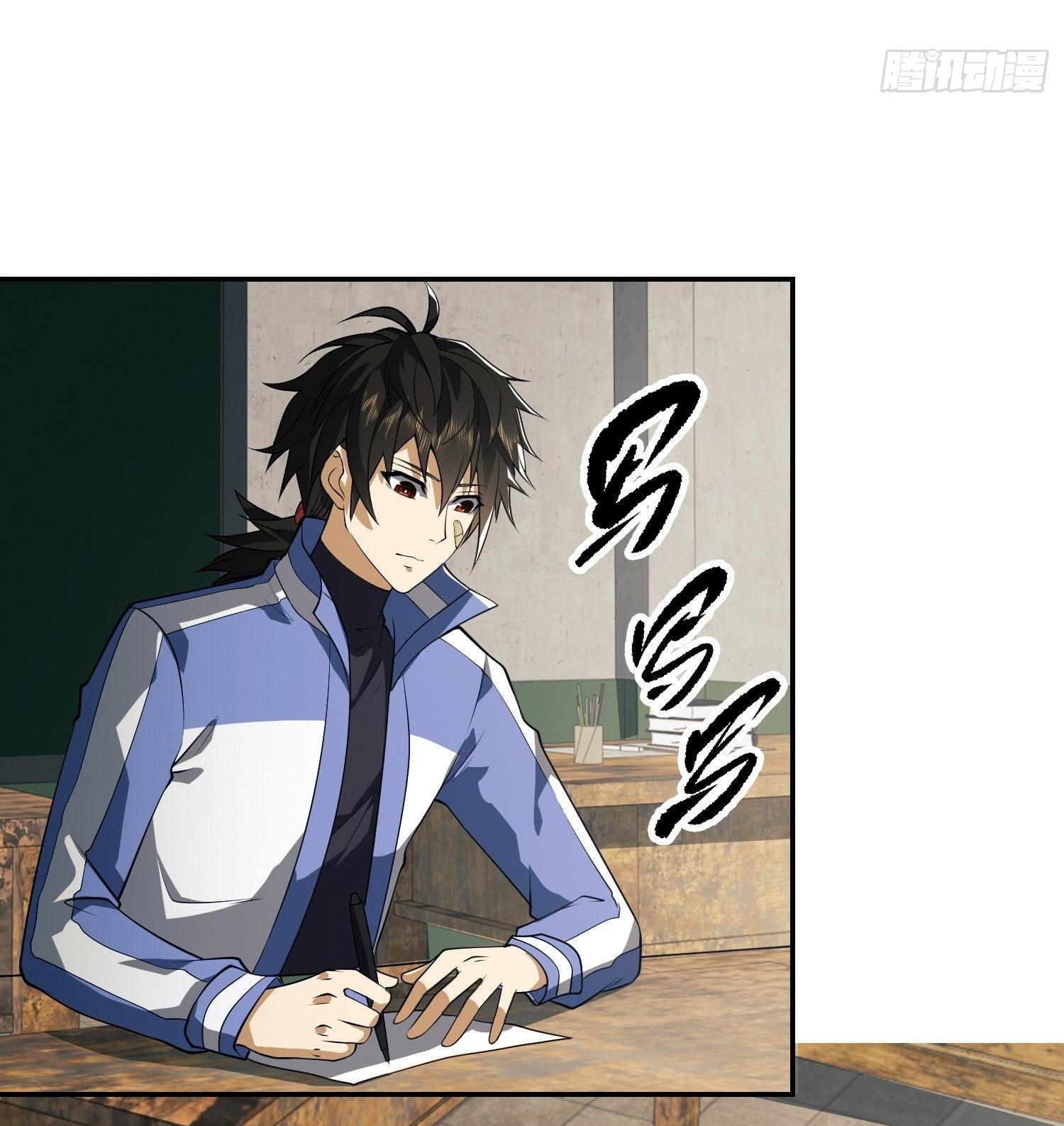 THE FIRST ORDER ตอนที่ 75 หน้า 24