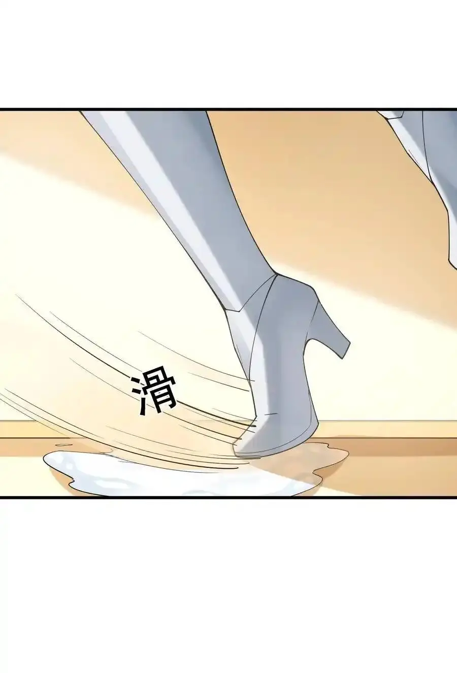 My Harem Is Entirely Female Demon Villains ตอนที่ 117 หน้า 38
