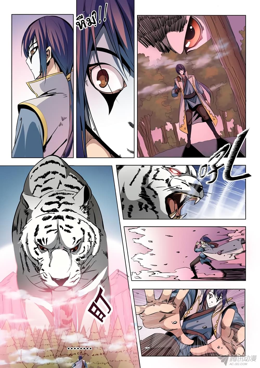 Apotheosis – การยกระดับสู่สถานะของพระเจ้า ตอนที่ 41 หน้า 10