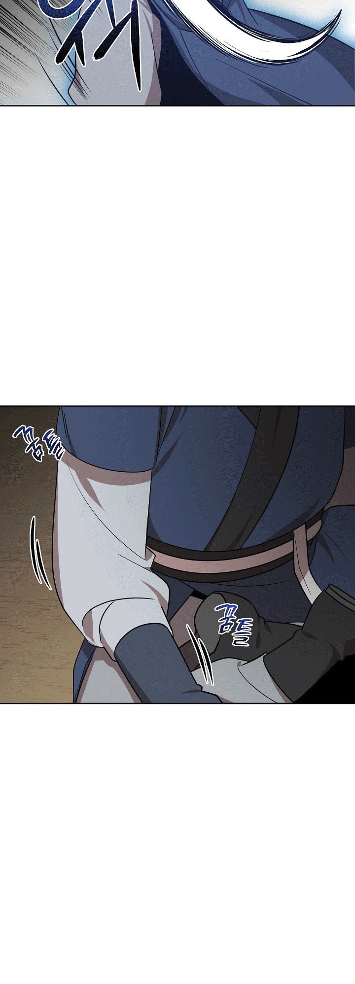 0.3 ราชามังกรเพลิง (จบซีซัน 1) ตอนที่ 25 หน้า 13