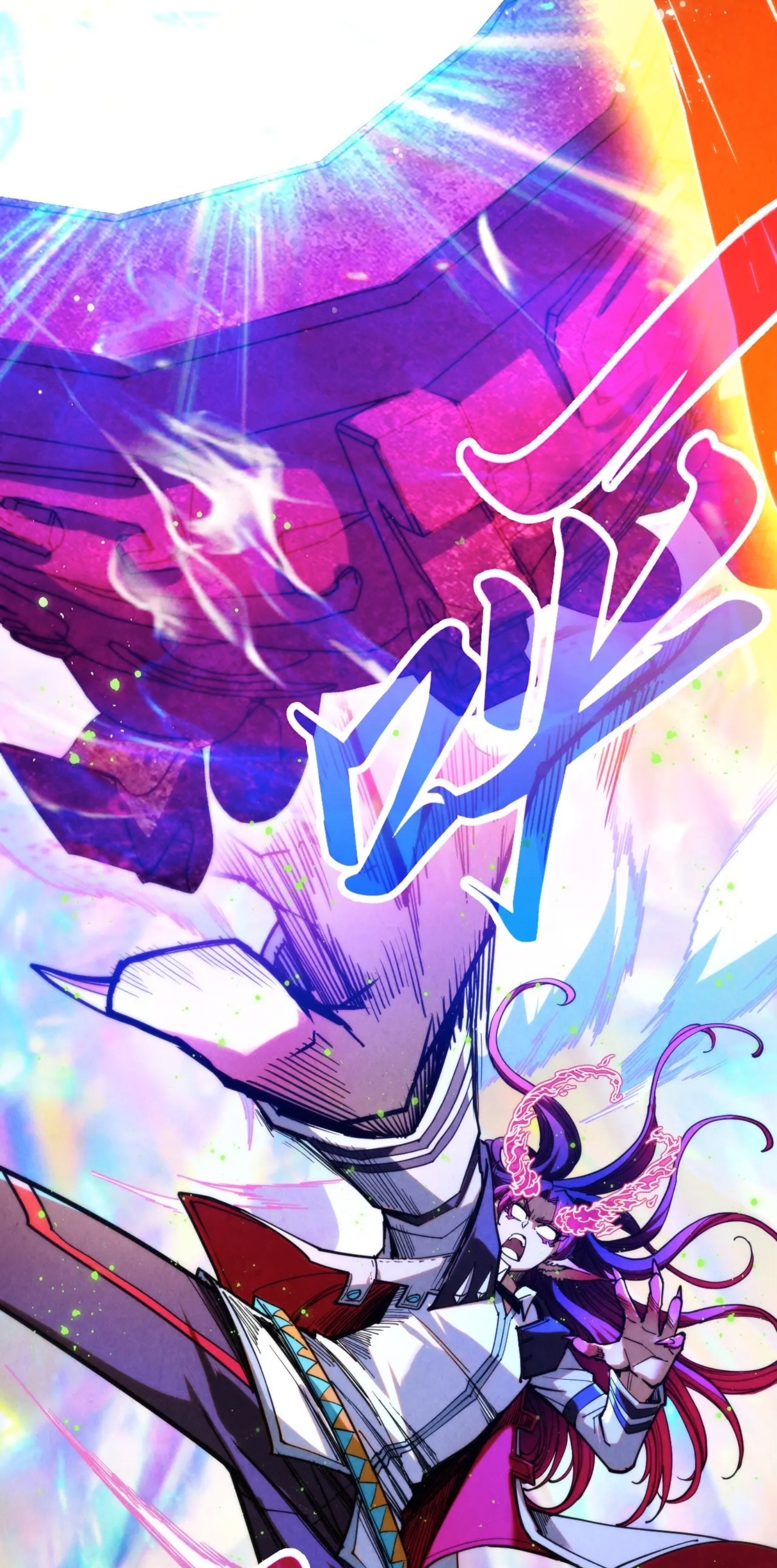 มหาเทพนิรันดร์กาล ตอนที่ 264 หน้า 45