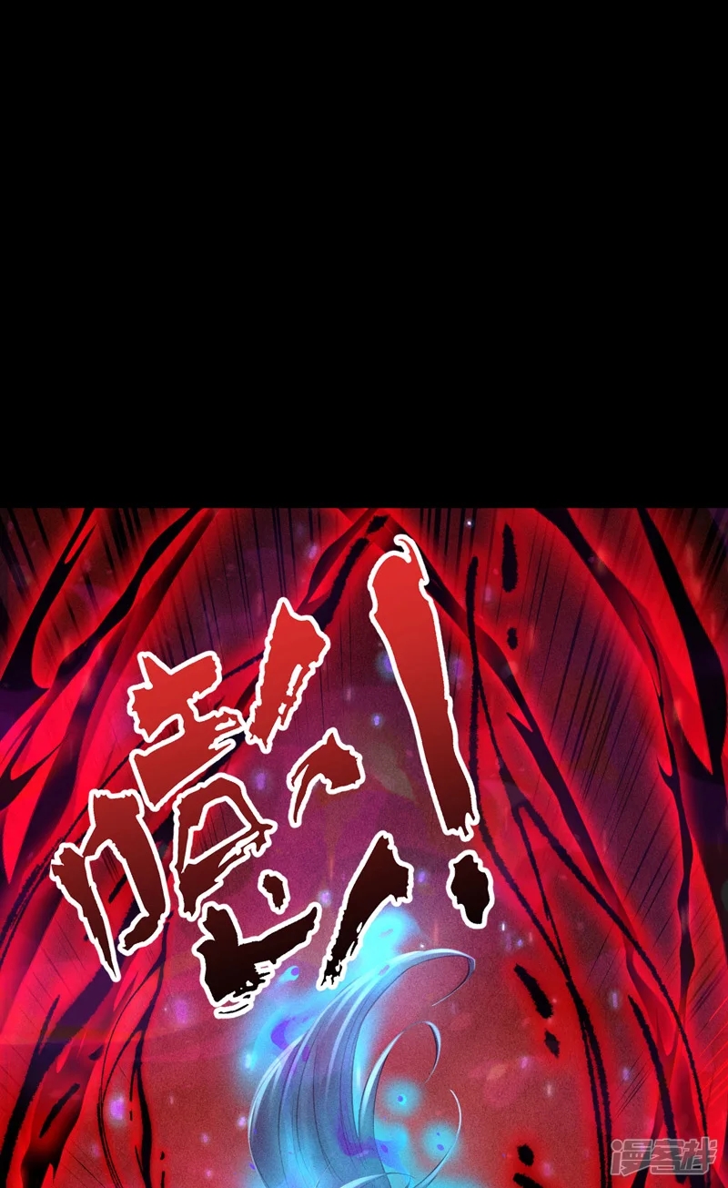 ราชันย์สุดขอบสวรรค์ ตอนที่ 7 หน้า 9