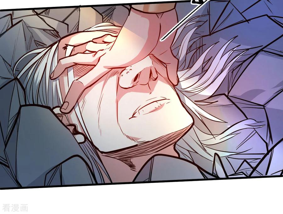 The Strongest Golden Kidney System ตอนที่ 49 หน้า 19