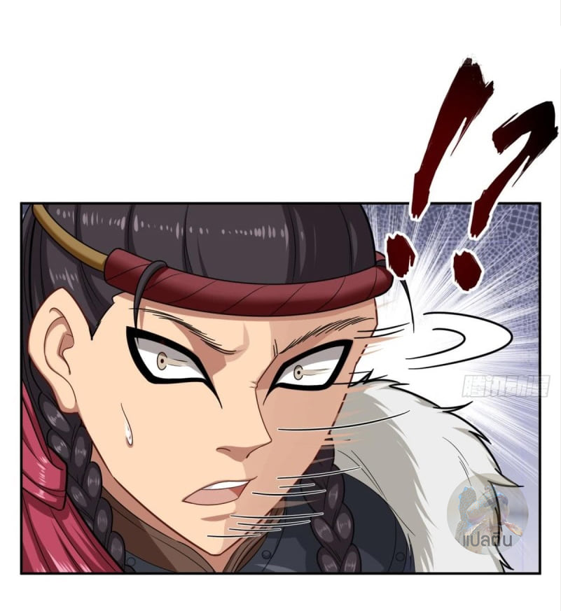 การเกิดใหม่ของราชวงศ์ถัง ตอนที่ 45 หน้า 18