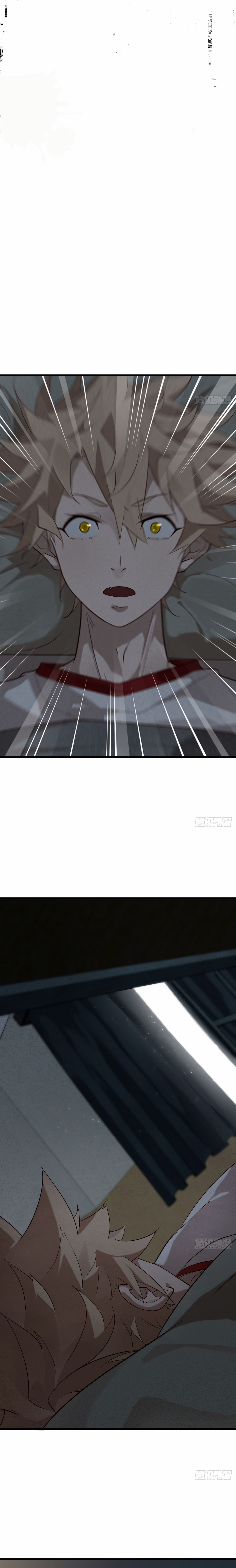 นักฆ่าพระเจ้า ตอนที่ 1 หน้า 16