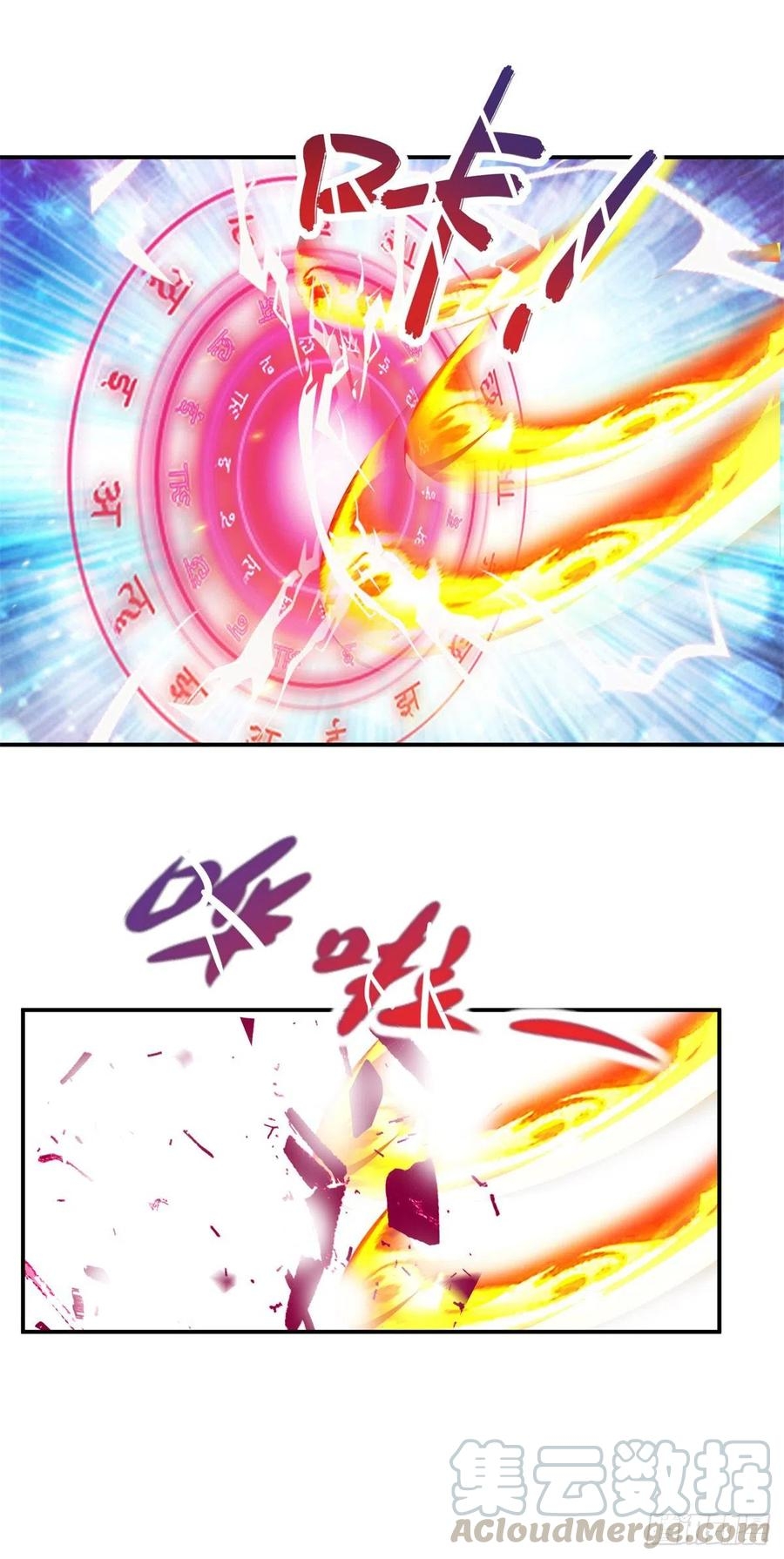 จักรพรรดิวิญญาณศักดิ์สิทธิ์ (ทันจีน) ตอนที่ 98 หน้า 11