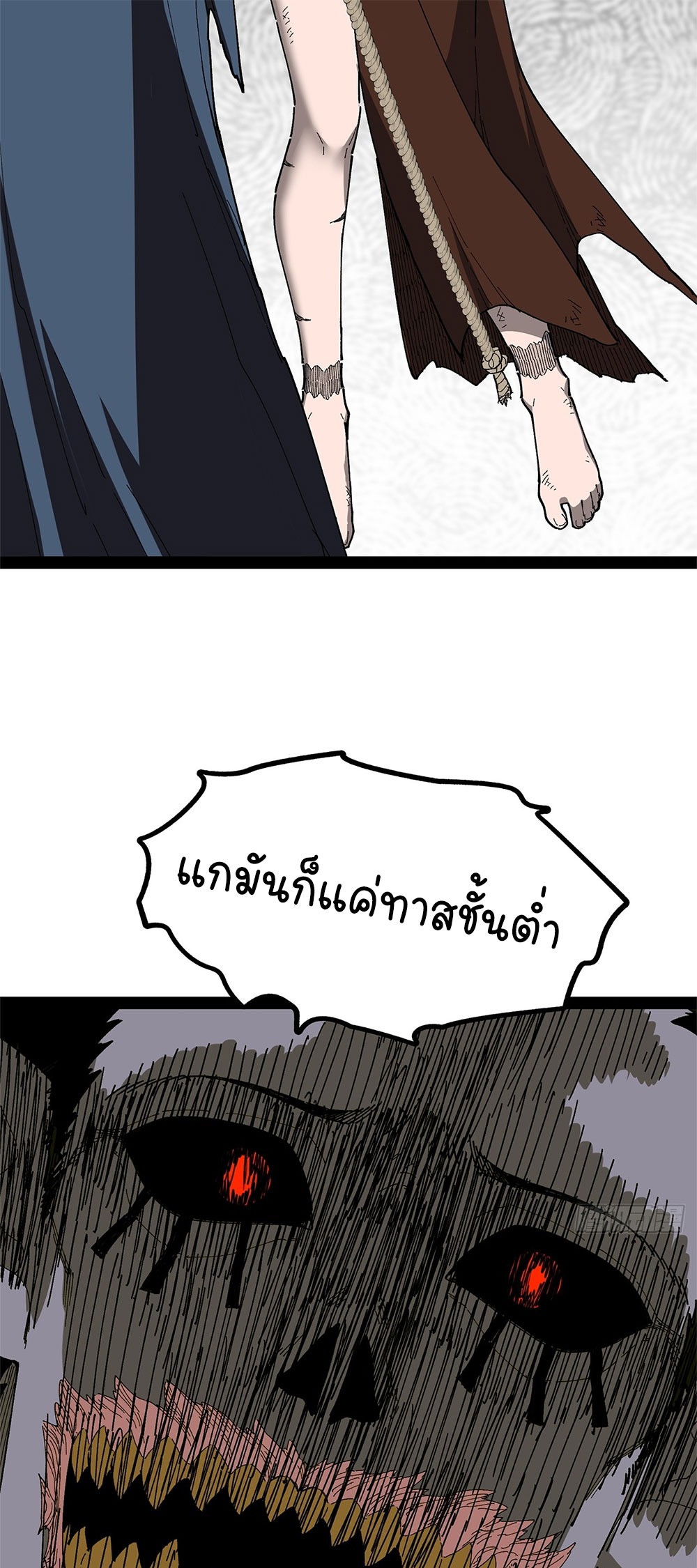 ภูเขาศพทะเลเลือด: การกลับมาของวีรบุรุษ | Mountains of Corpses and Seas of Blood | The Demon-Slaying Madman—Reborn as a Demon ตอนที่ 26 หน้า 49