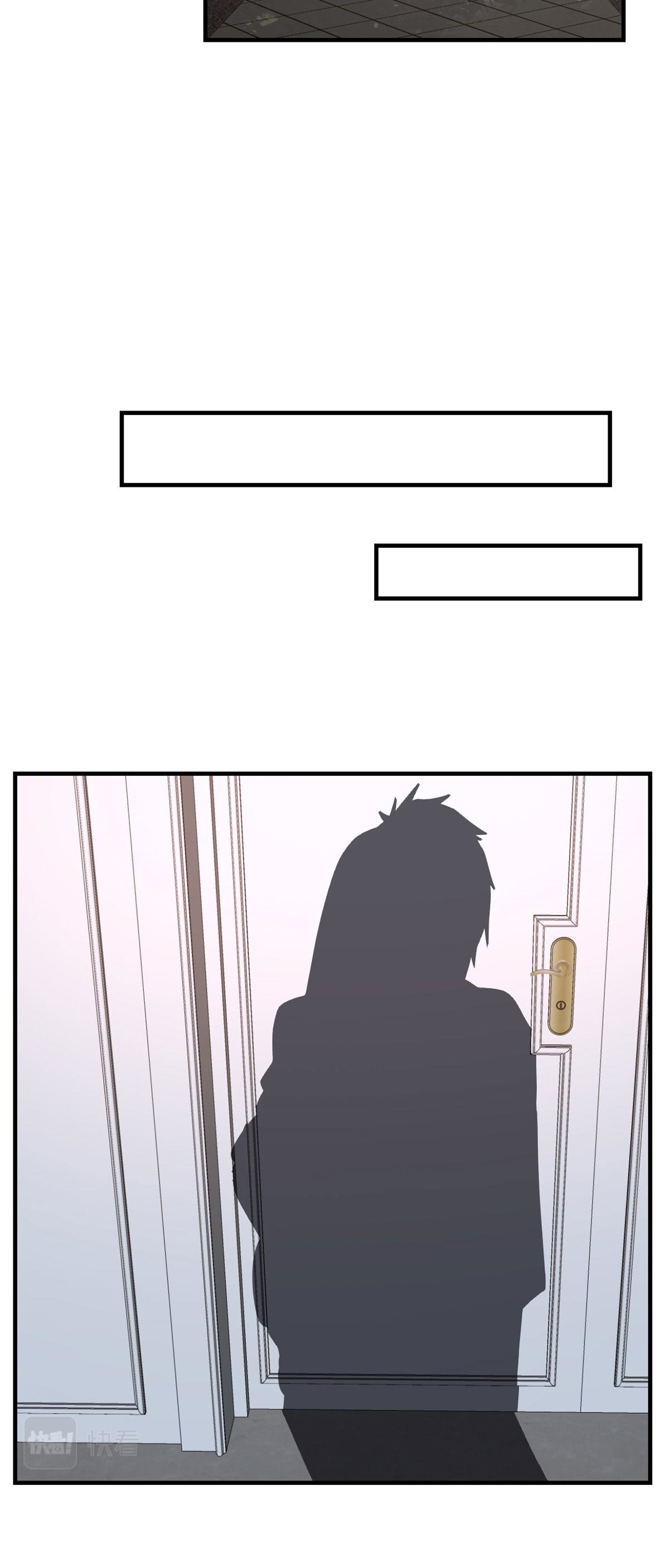 พี่สาวอยากเล่นคุณ ตอนที่ 31 หน้า 24