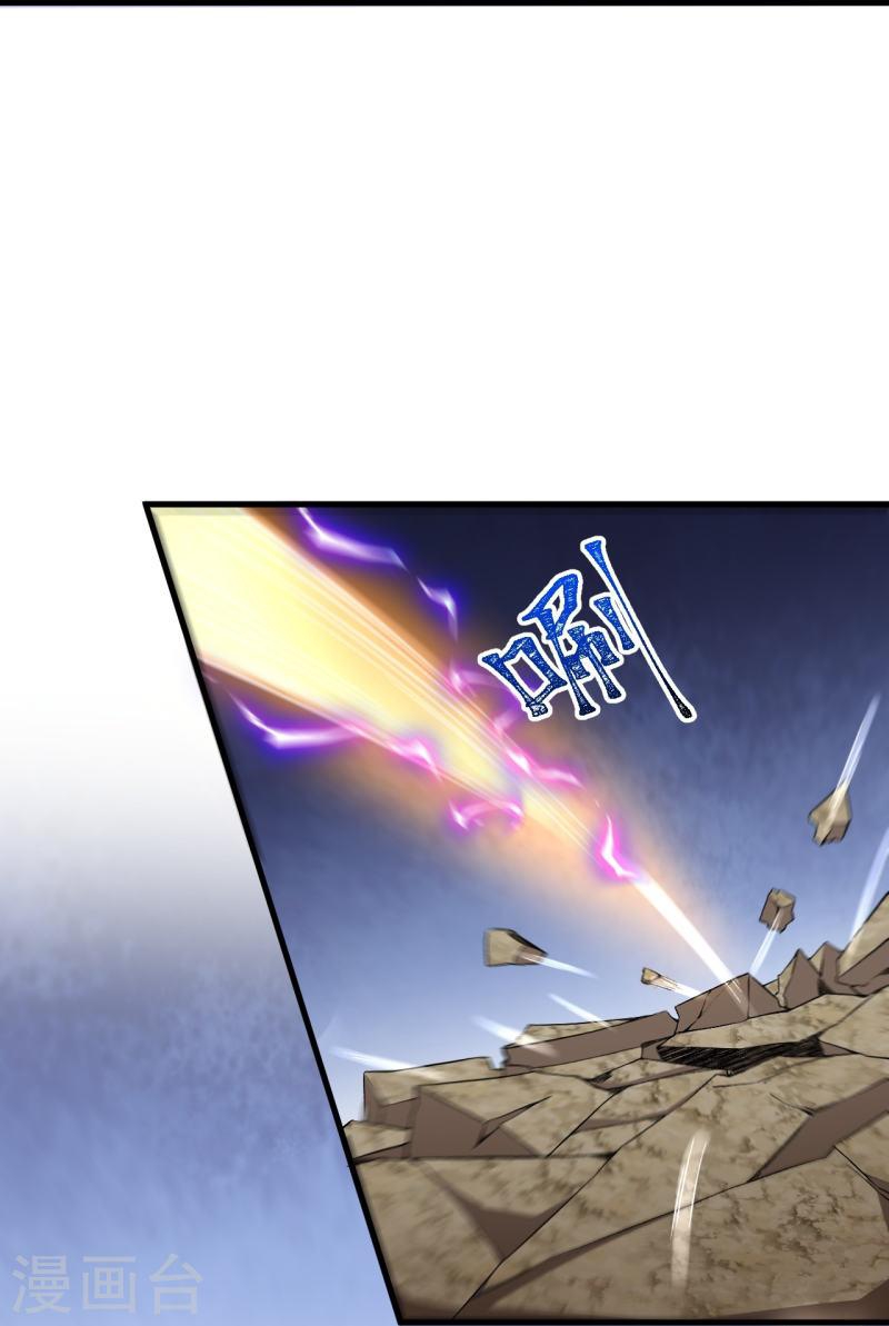 ผู้ขัดเกลาร่างกายที่แข็งแกร่งที่สุดในประวัติศาสตร์ ตอนที่ 151 หน้า 24