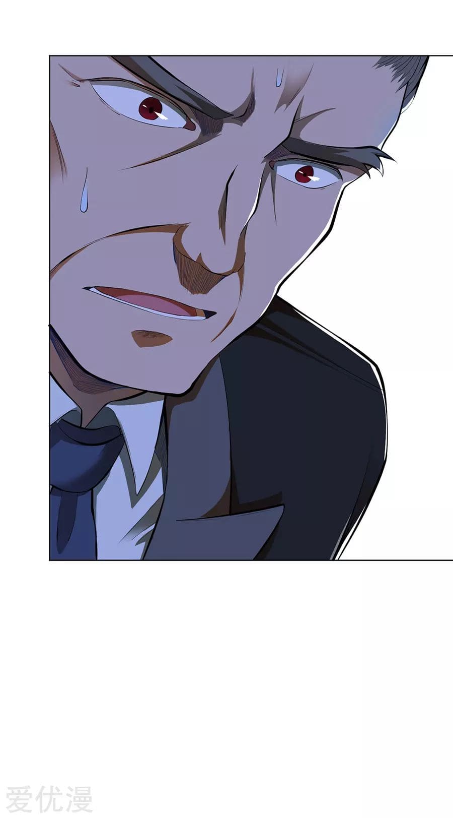 Inverse God Doctor ตอนที่ 46 หน้า 20