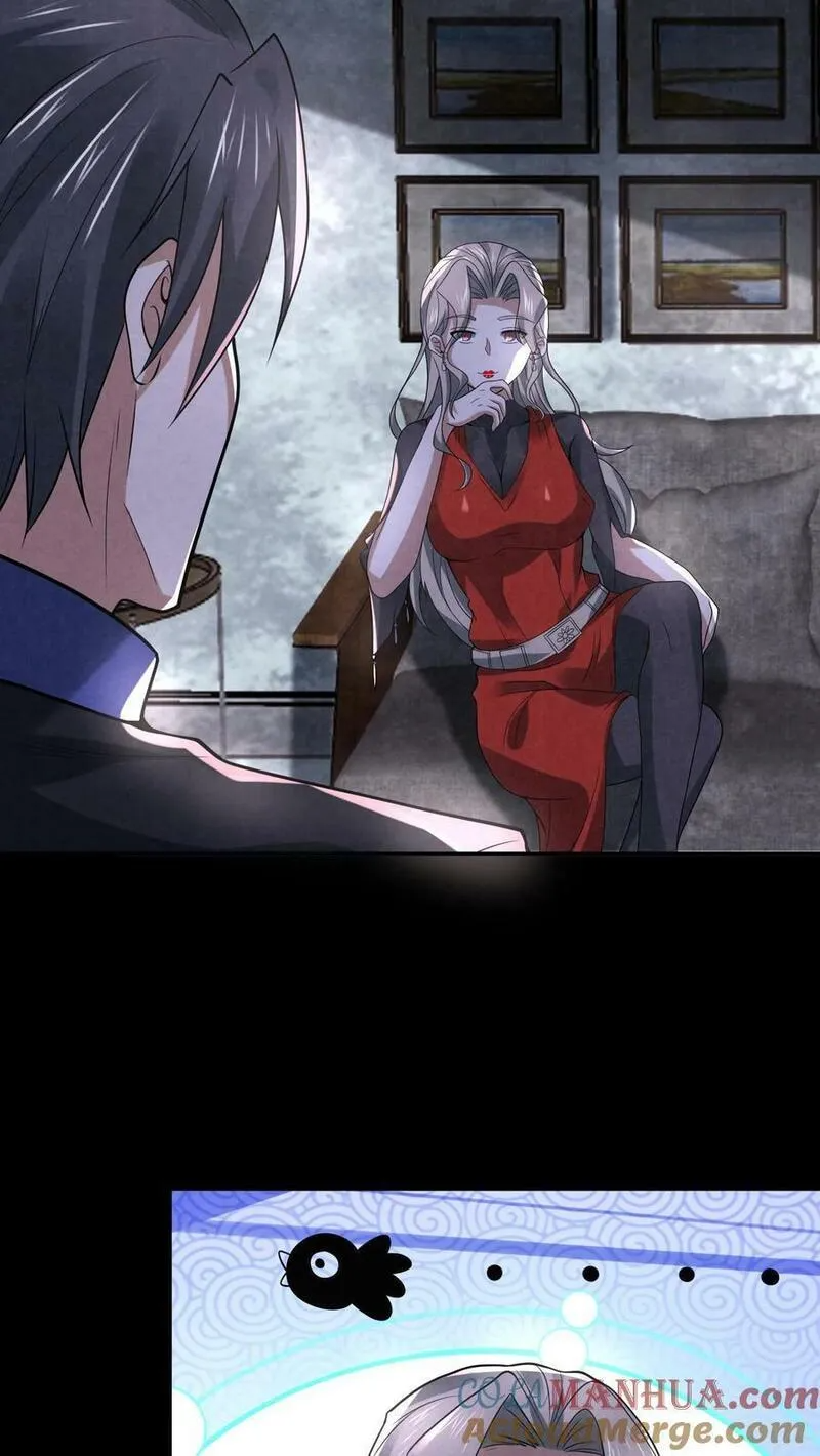 Overly Ferocious of Being Cautious ตอนที่ 88 หน้า 7