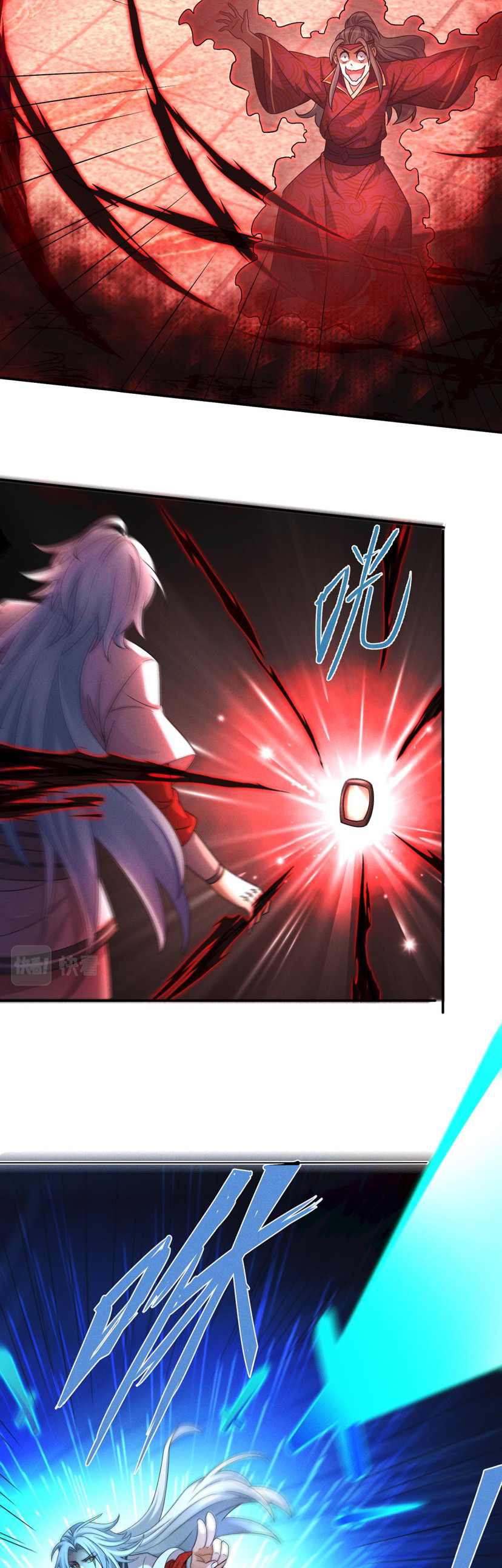 ข้ามีระบบที่สามารถอัญเชิญเทพและปีศาจได้ ตอนที่ 66 หน้า 19