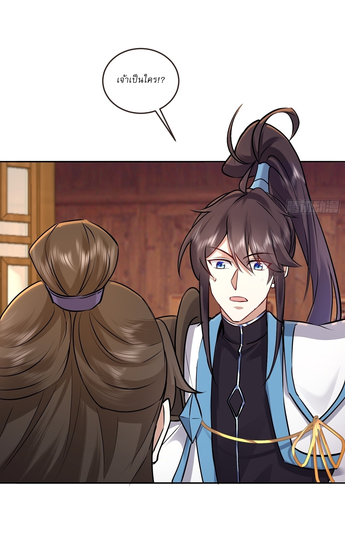 As An Immortal, I Only Practice Forbidden Arts เซียนอย่างข้า ฝึกเพียงเคล็ดวิชาต้องห้ามเท่านั้น! ตอนที่ 46 หน้า 14