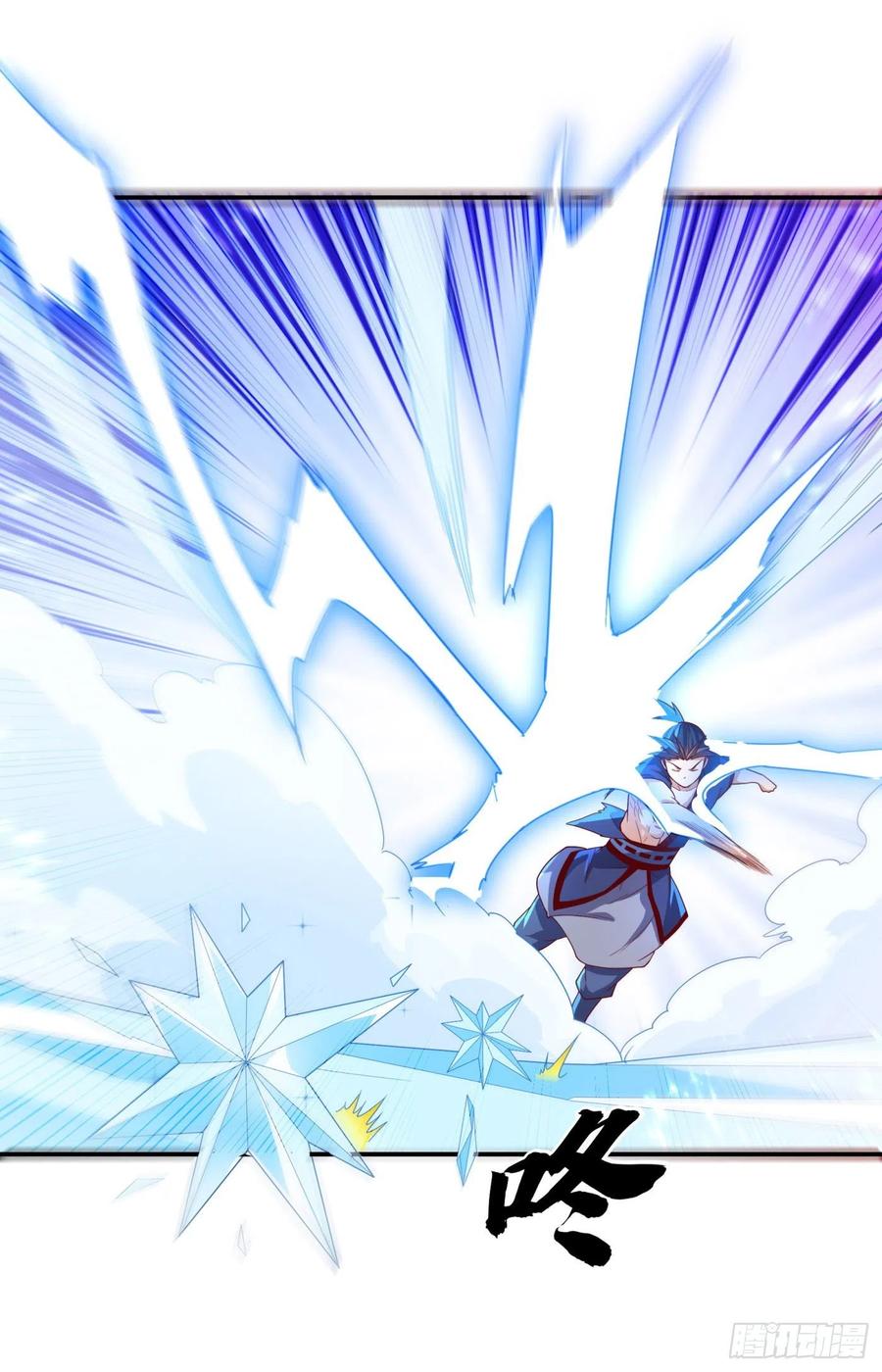 Wu ni ตอนที่ 95 หน้า 31