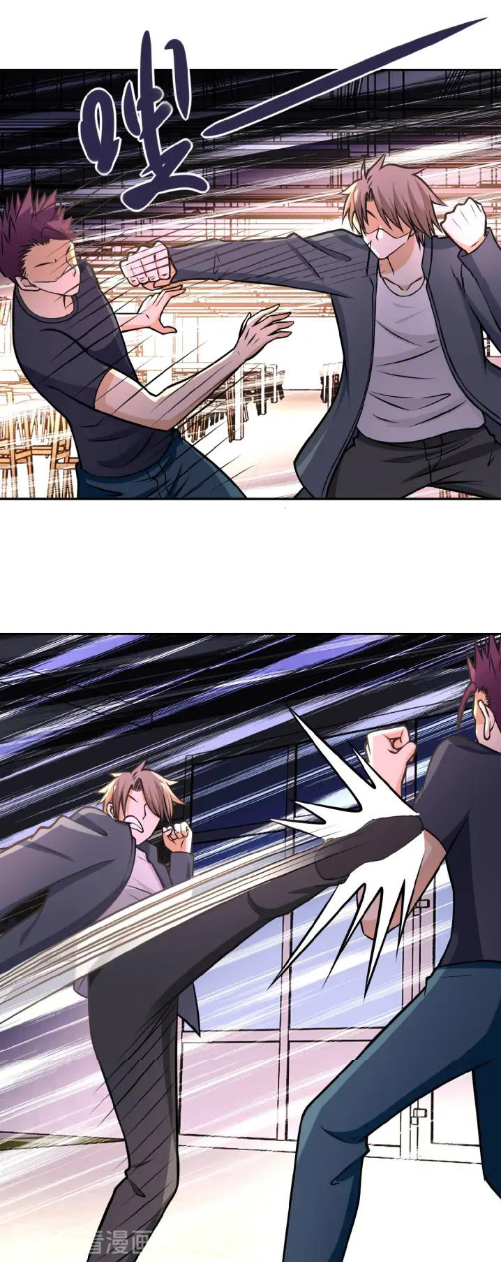 Apocalyptic Super System ตอนที่ 35 หน้า 14