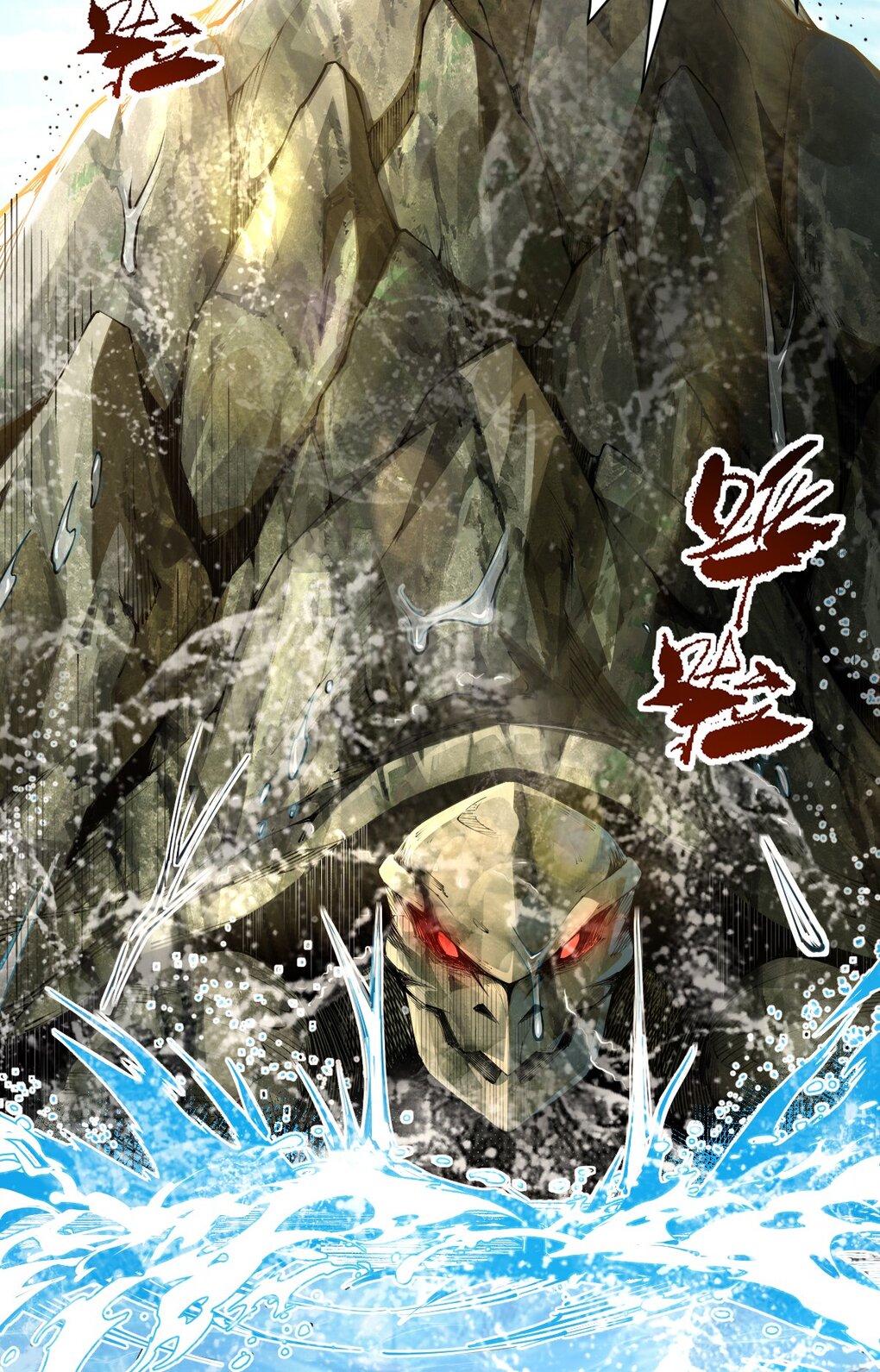 เทพกระบี่มรณะ (ชนจีน) ตอนที่ 78 หน้า 6