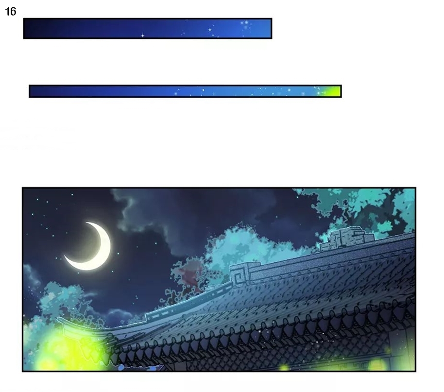 Above All Gods เทพยุทธเหนือเทวะ ตอนที่ 98 หน้า 17